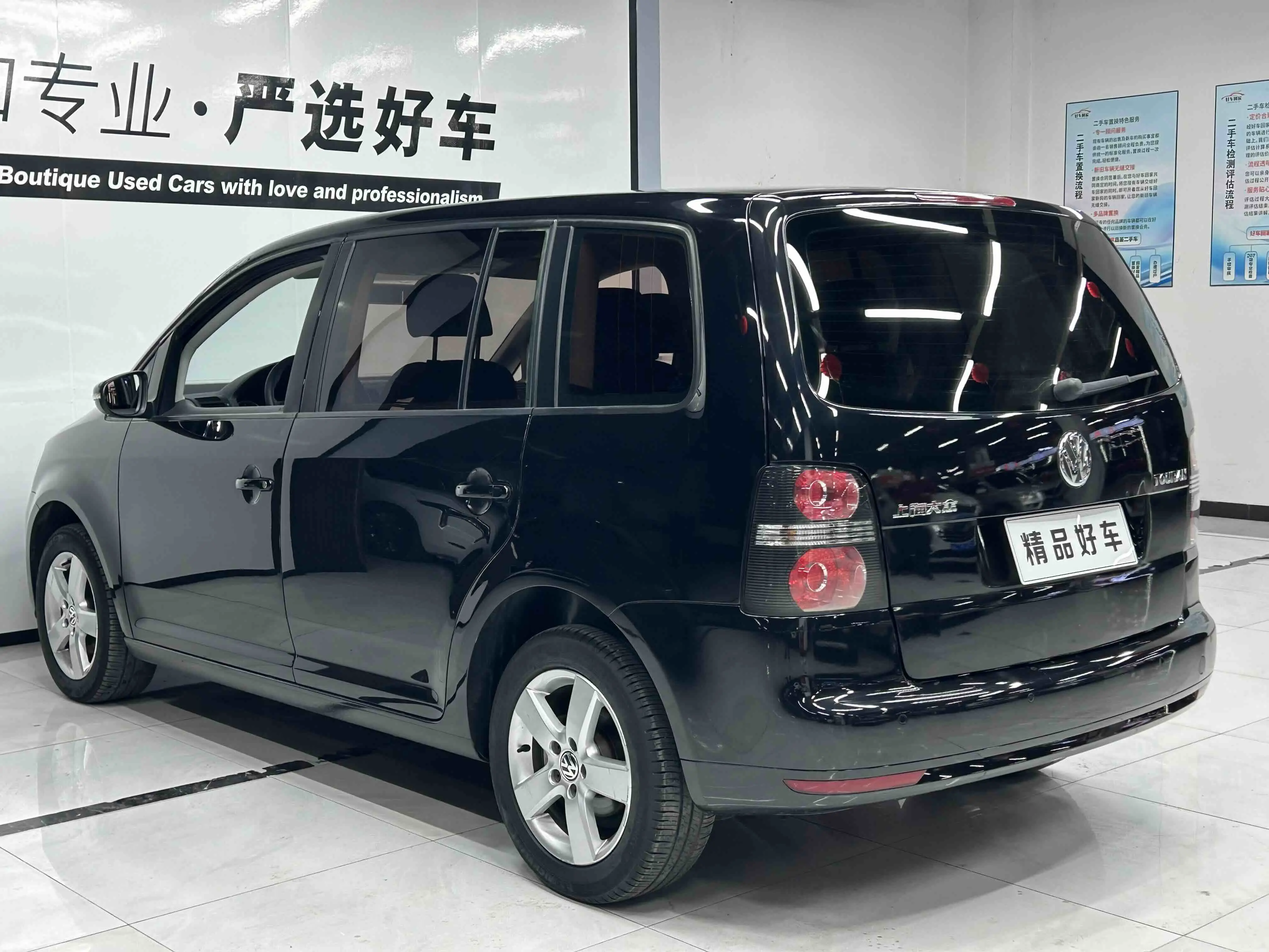 Volkswagen Touran  из Китая