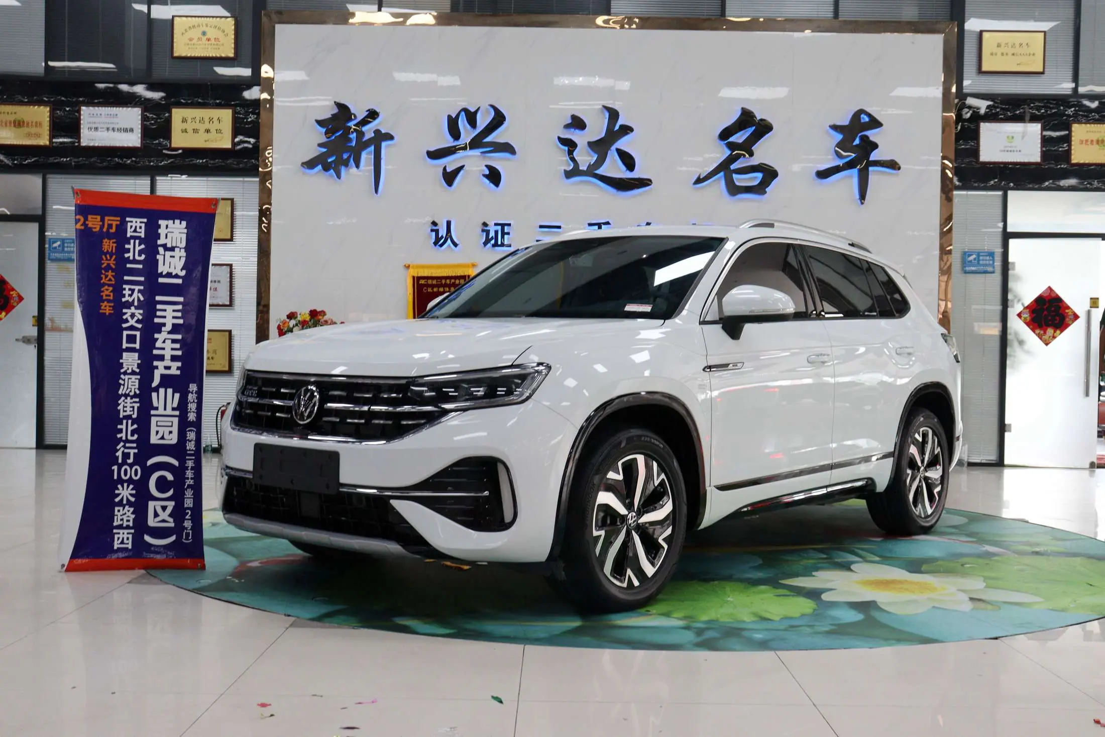 Volkswagen Tayron GTE  из Китая