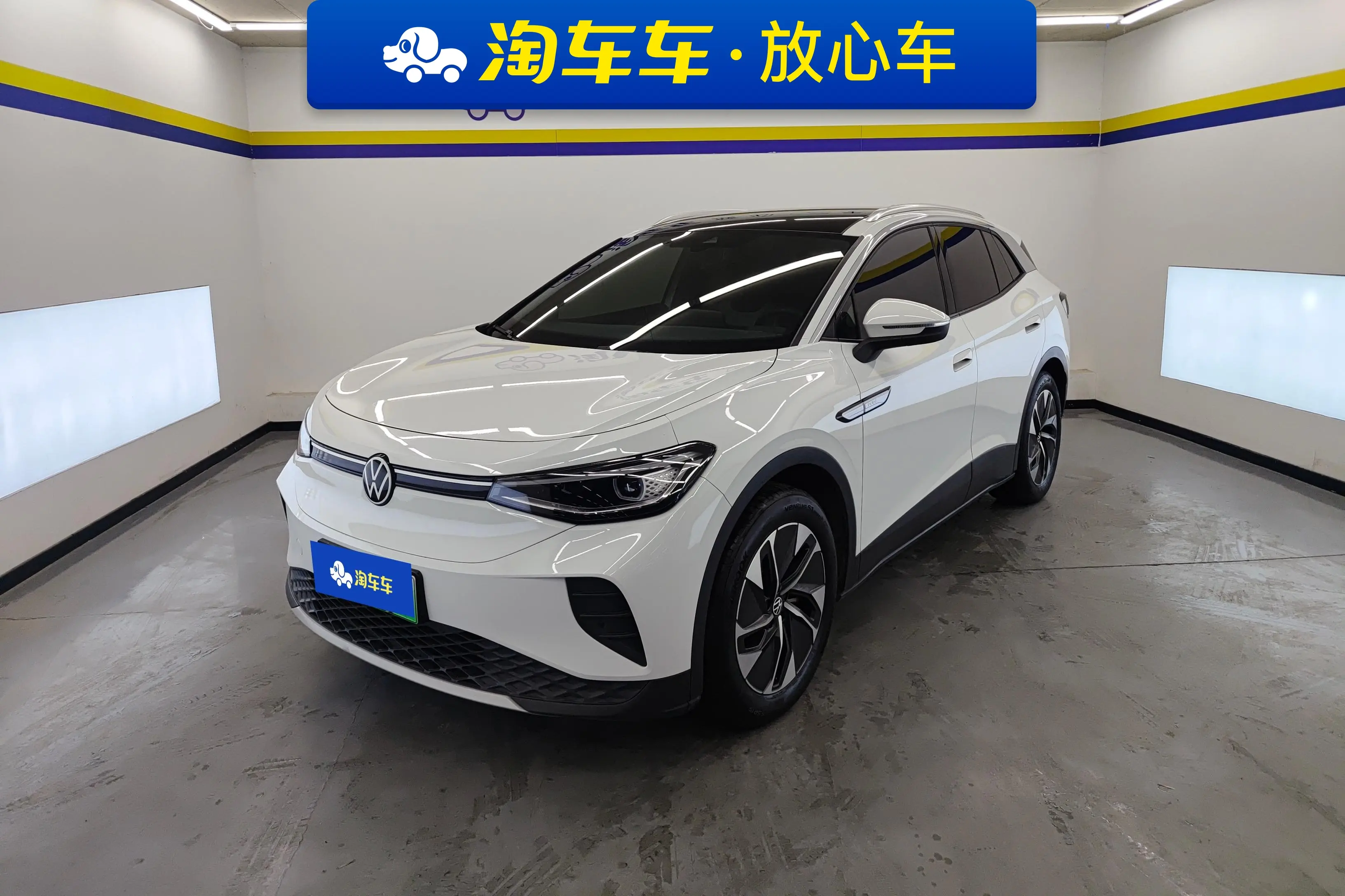 Volkswagen ID.4 CROZZ  из Китая