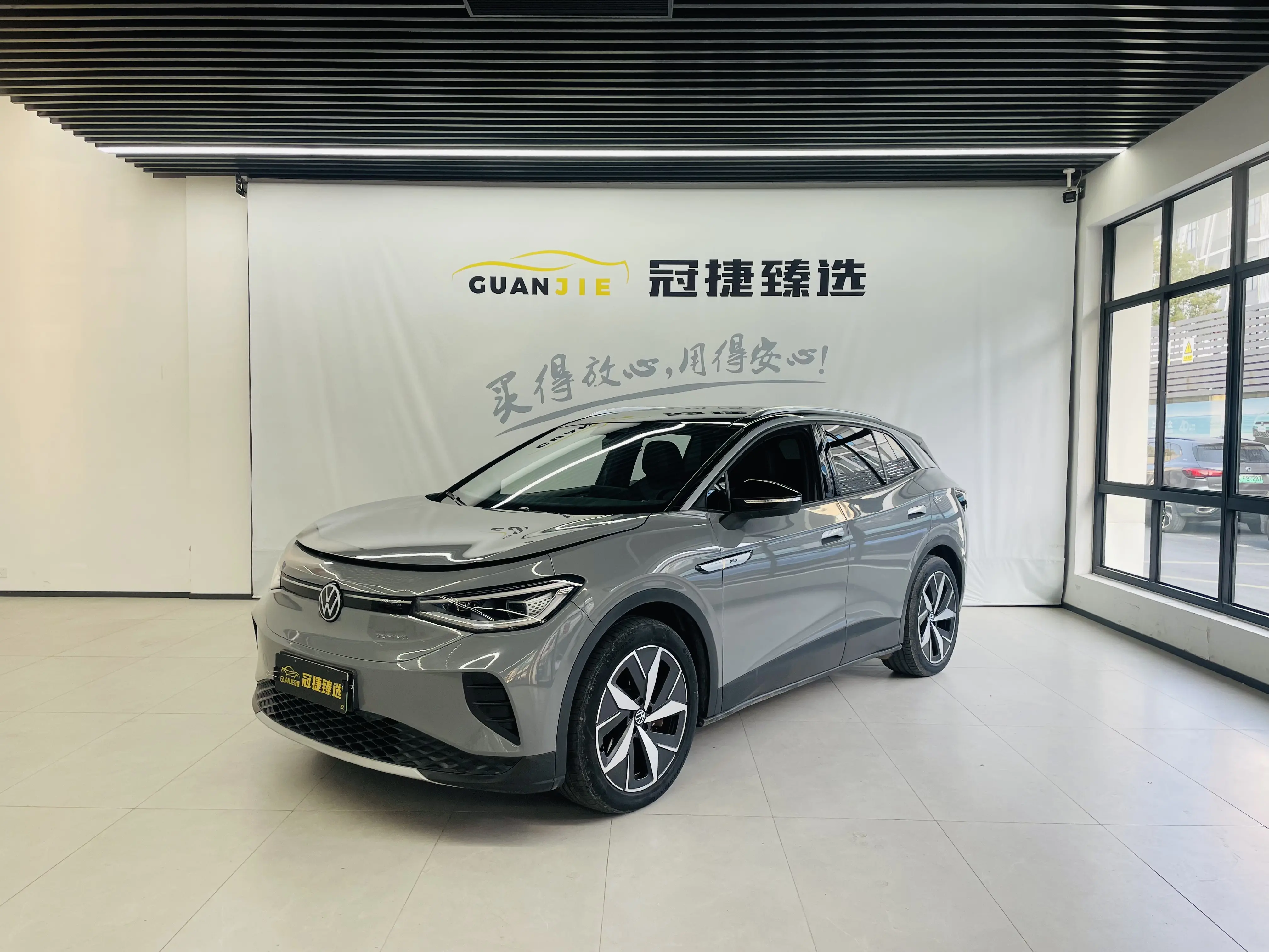 Volkswagen ID.4 CROZZ  из Китая