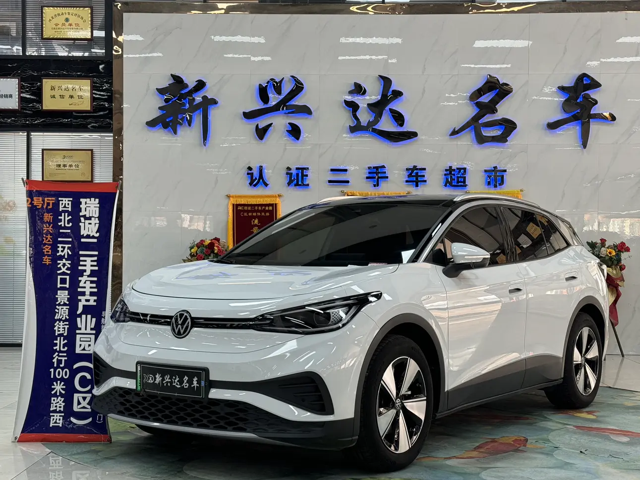 Volkswagen ID.4X  из Китая