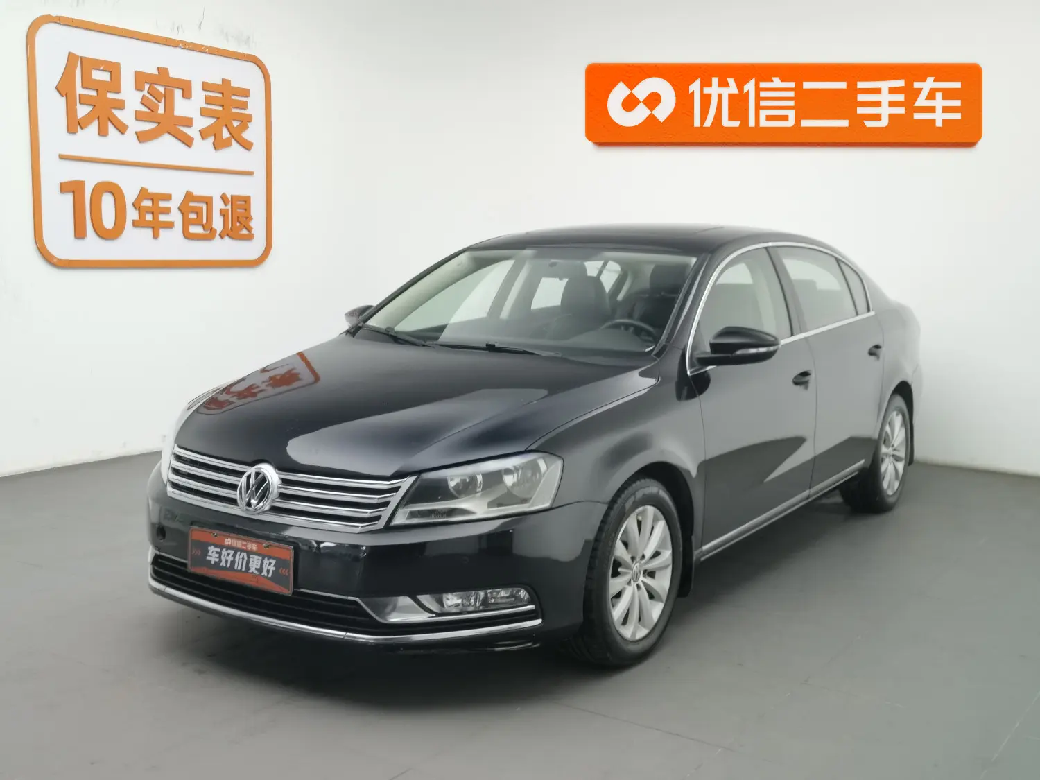 Volkswagen Magotan  из Китая