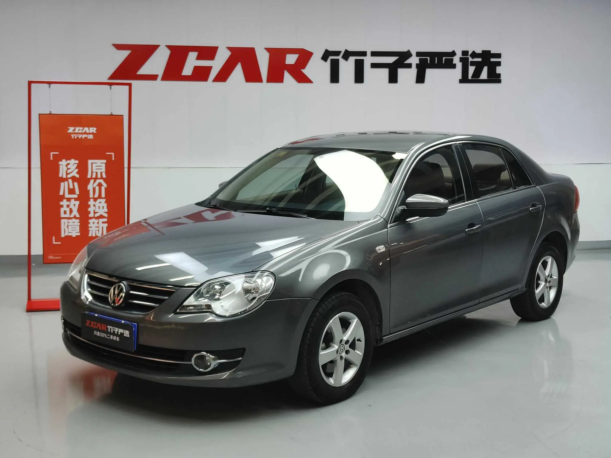 Volkswagen Bora  из Китая