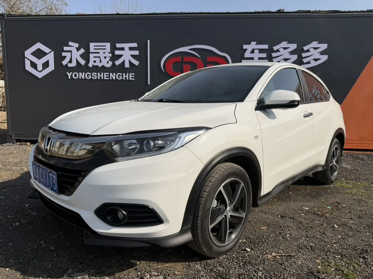Honda Vezel (Binzhi)  из Китая