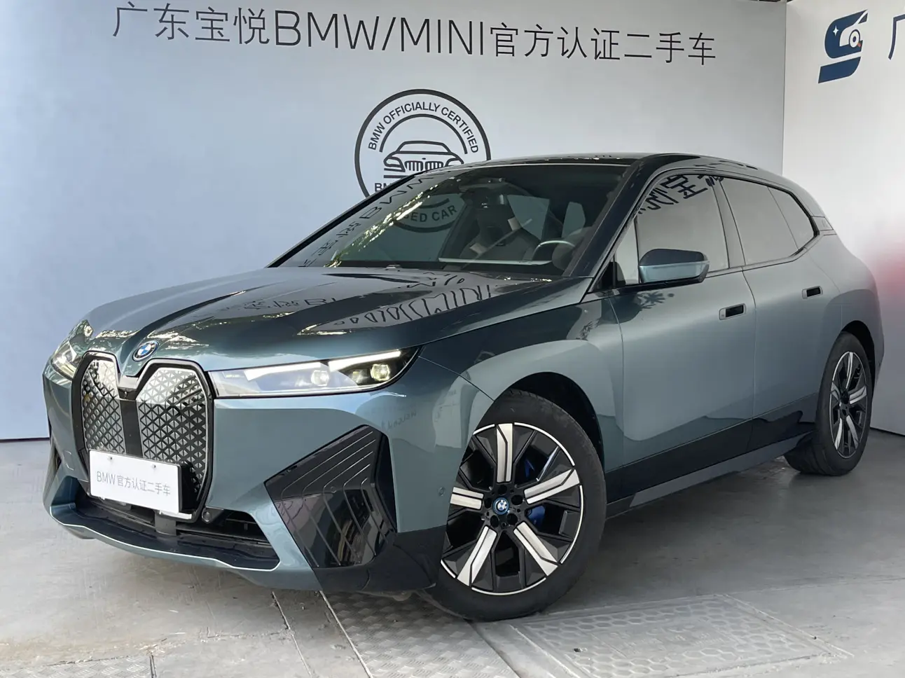 BMW iX  из Китая