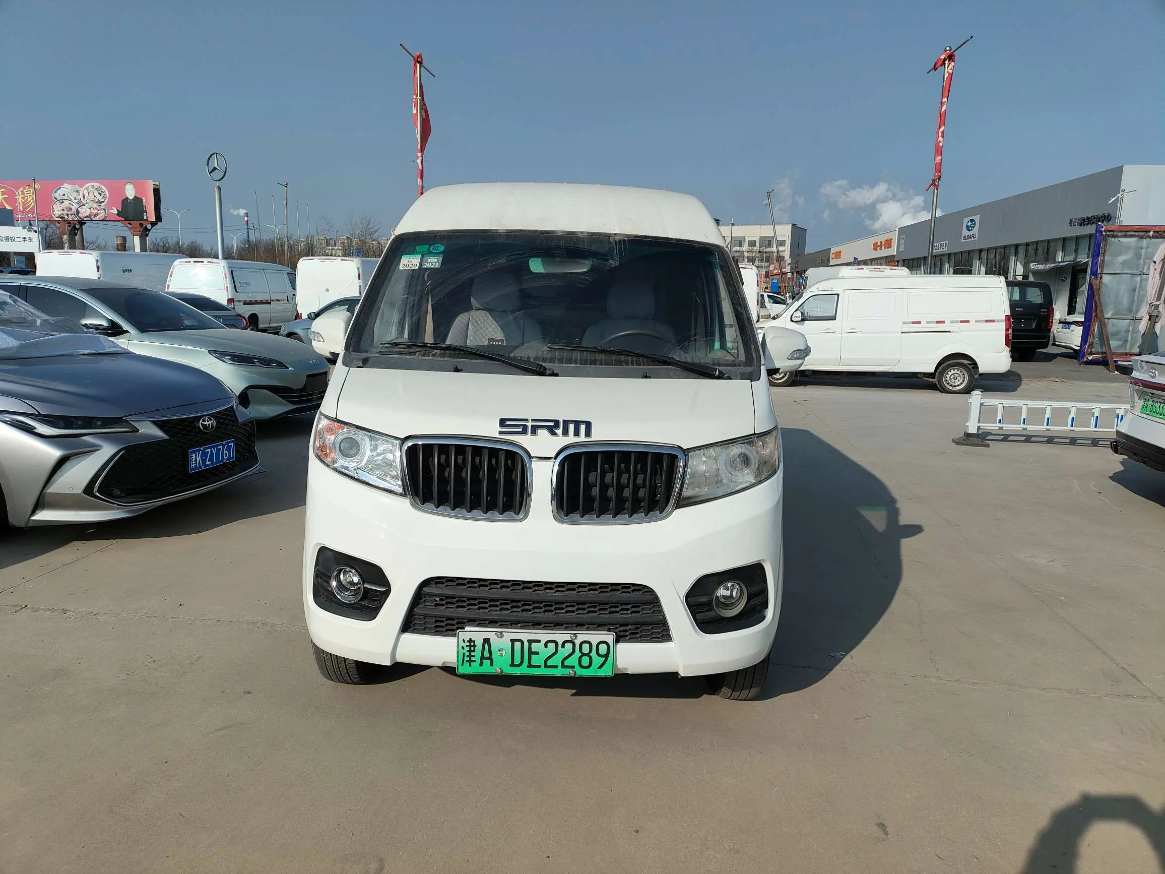 SRM Jinhaishi Good Luck No. 1  из Китая