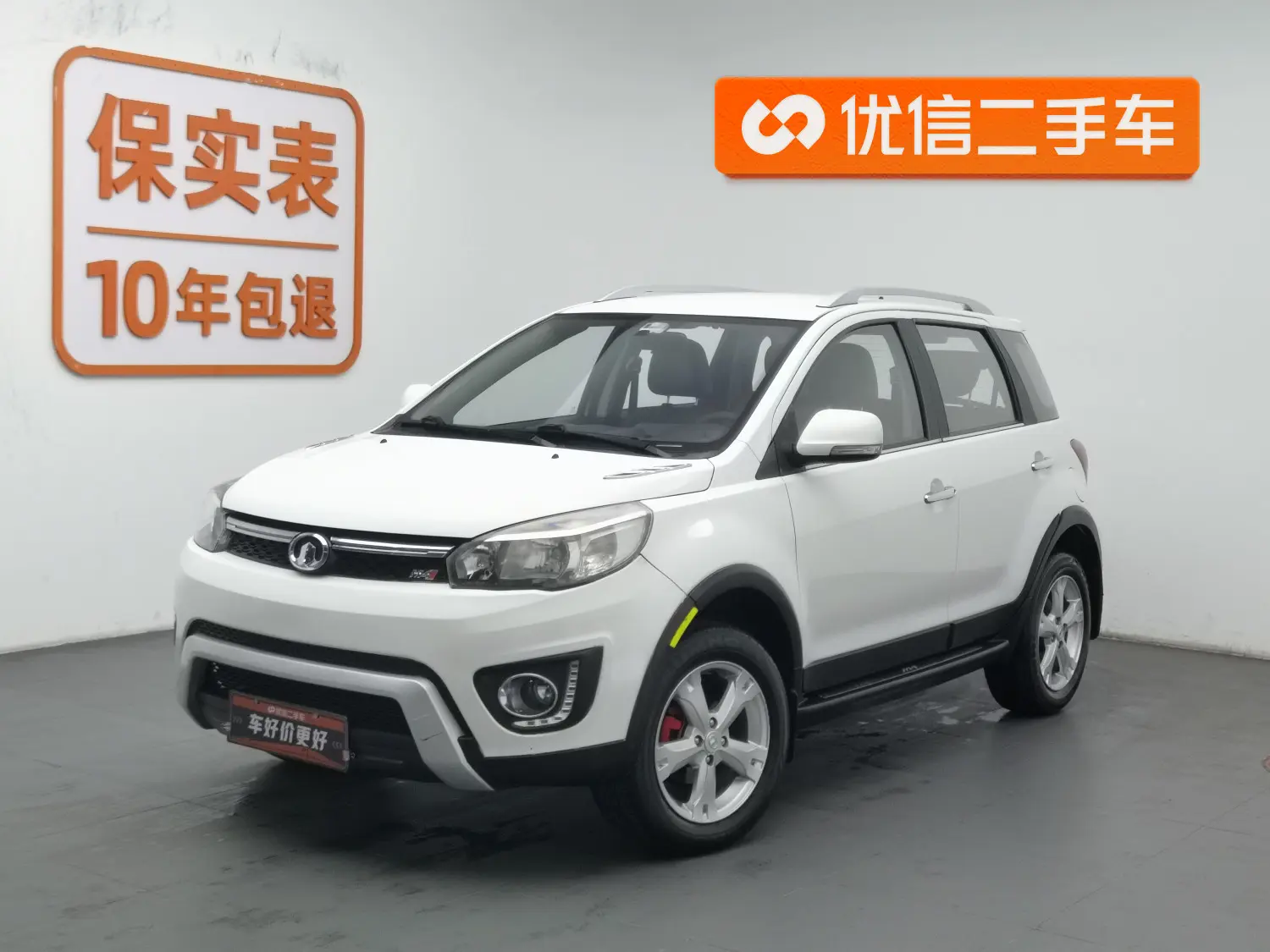 Great Wall M4  из Китая