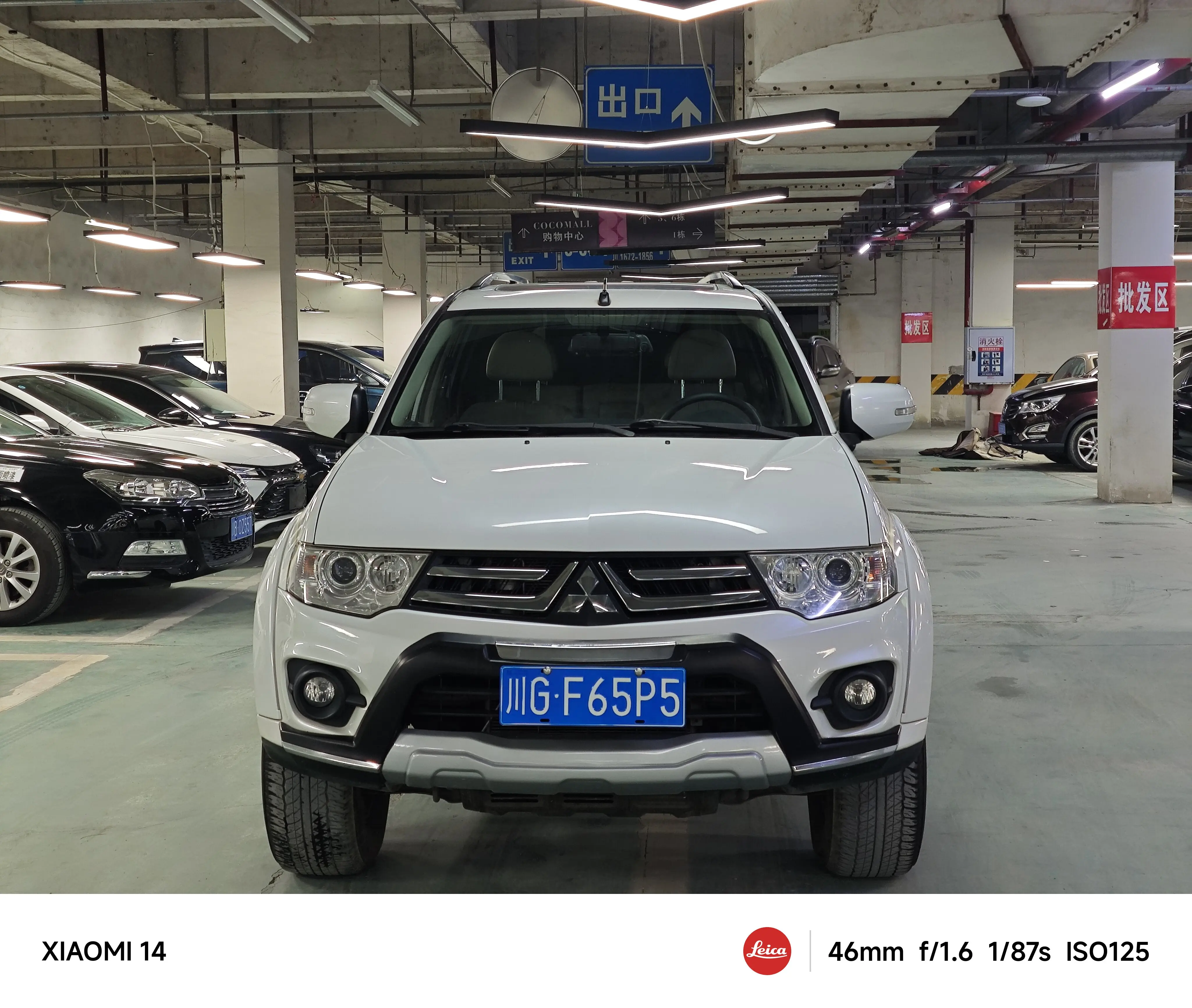 Mitsubishi Pajero Jinchang  из Китая