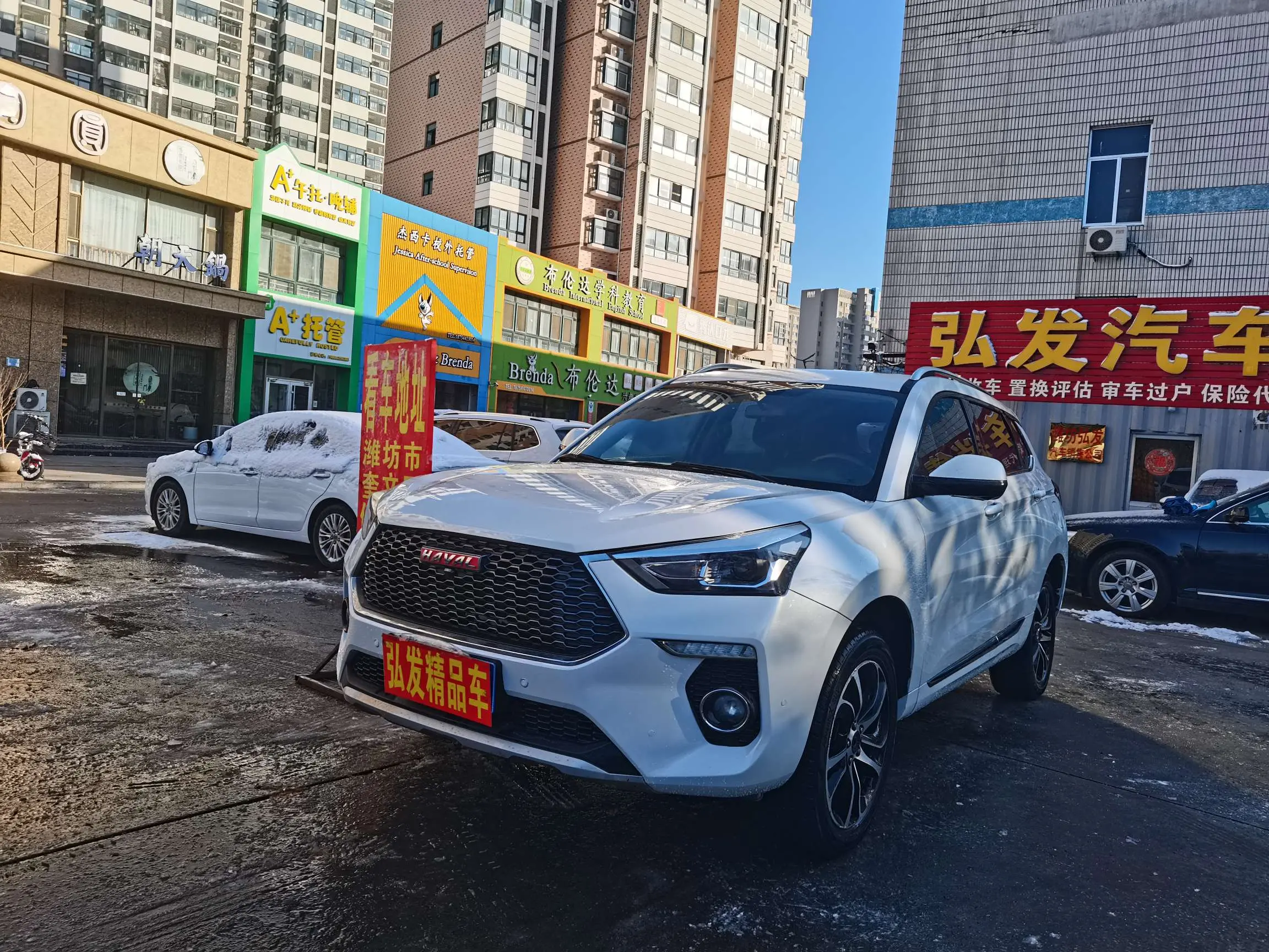 Haval H6 Coupe  из Китая