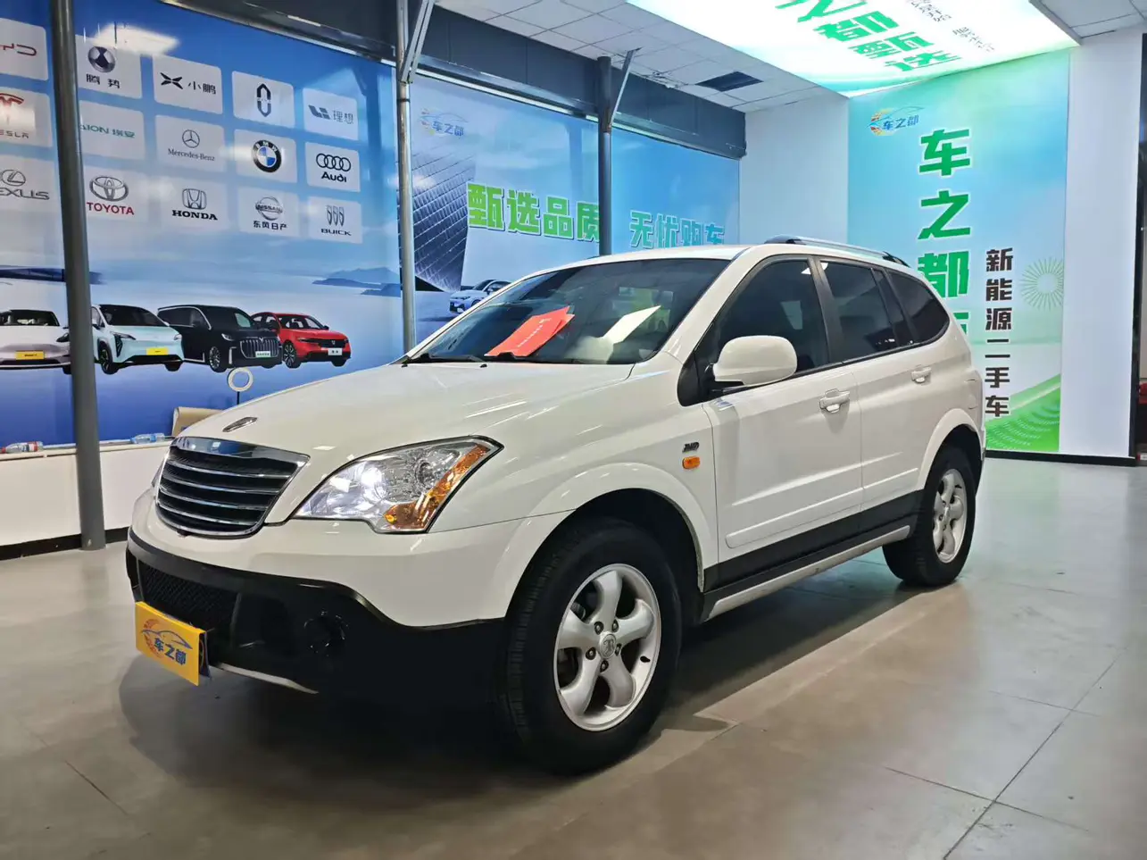 Roewe W5  из Китая