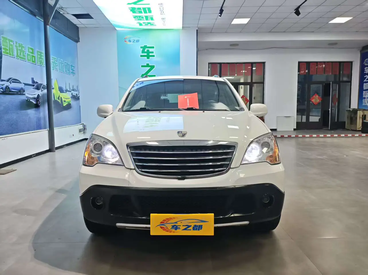 Roewe W5  из Китая