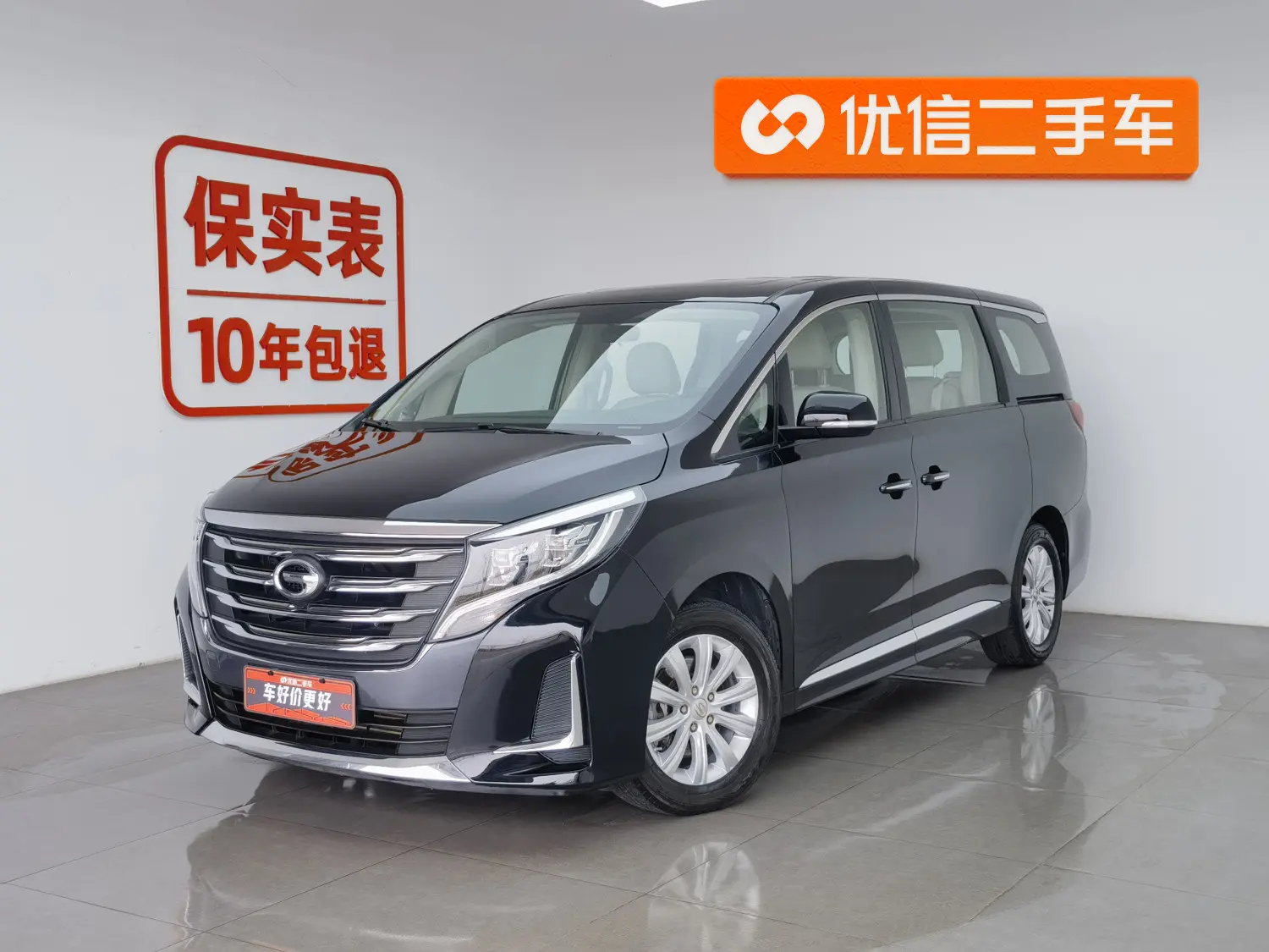 GAC Trumpchi M8  из Китая