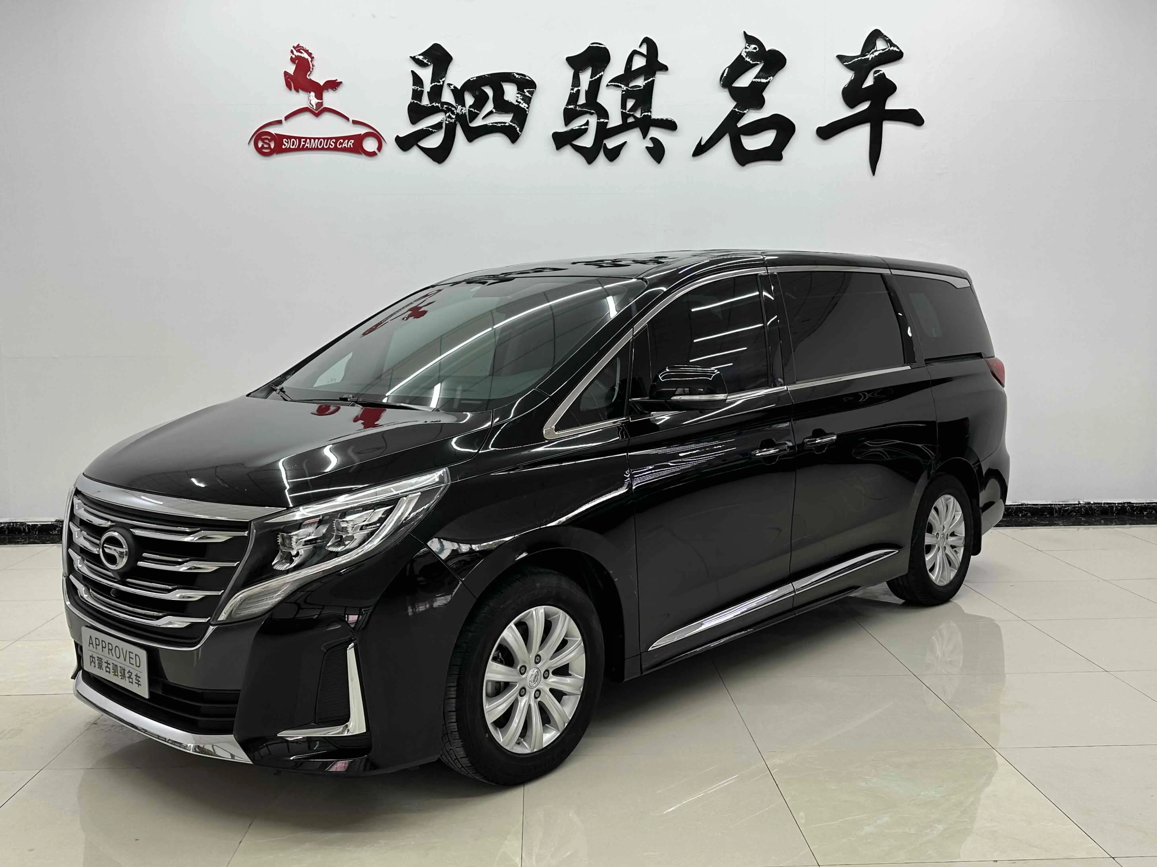 GAC Trumpchi M8  из Китая