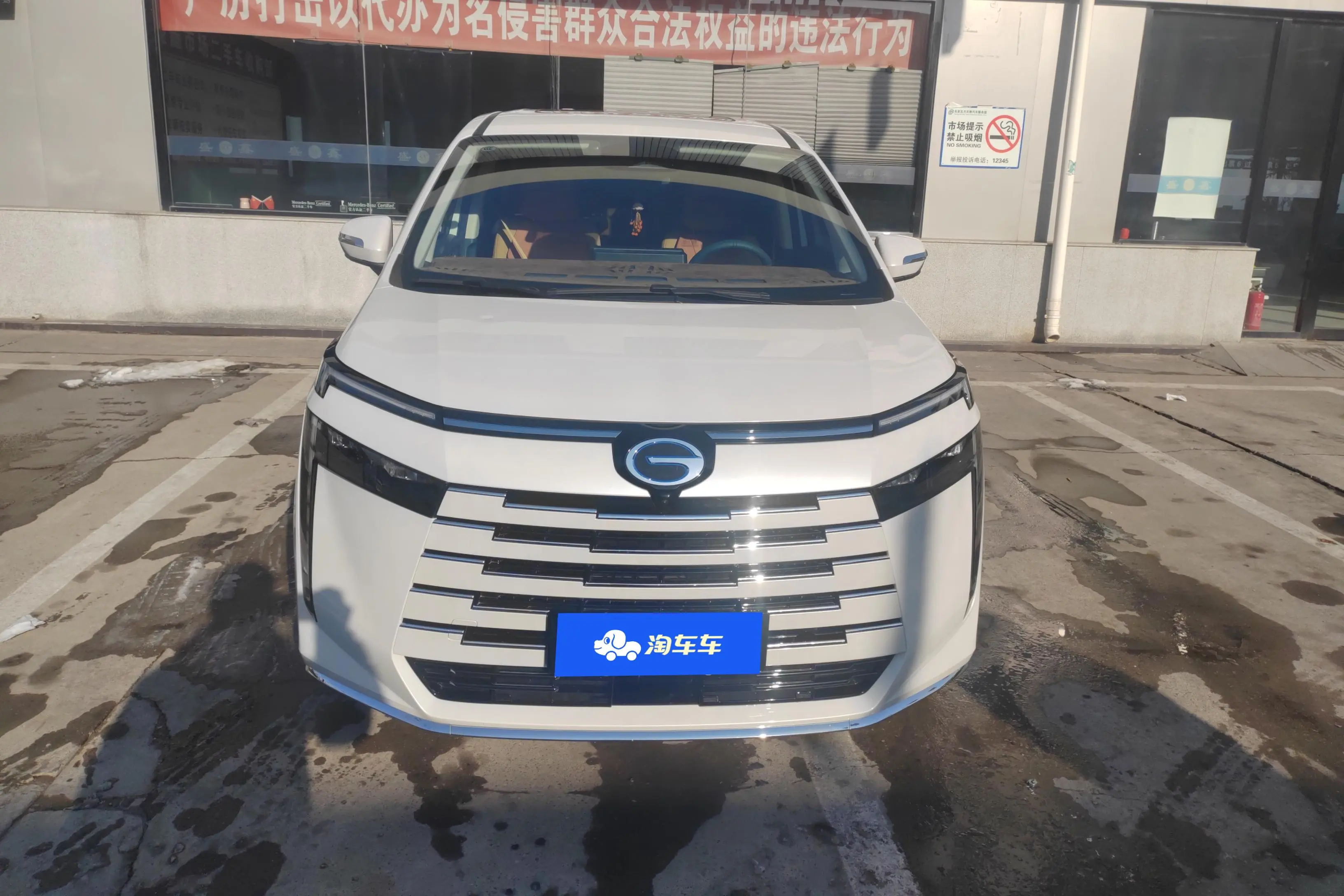 GAC Trumpchi E8  из Китая