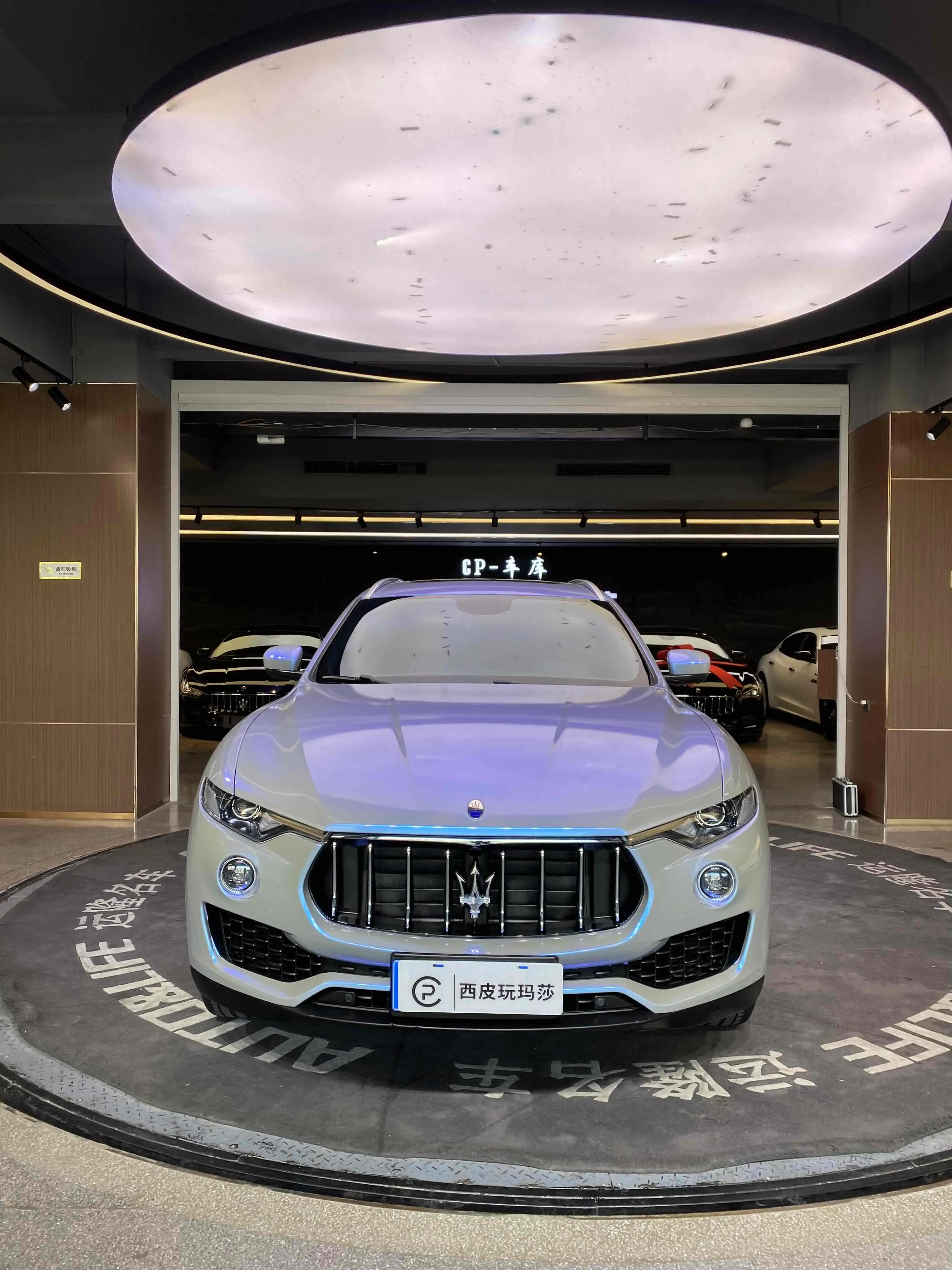 Maserati Levante  из Китая