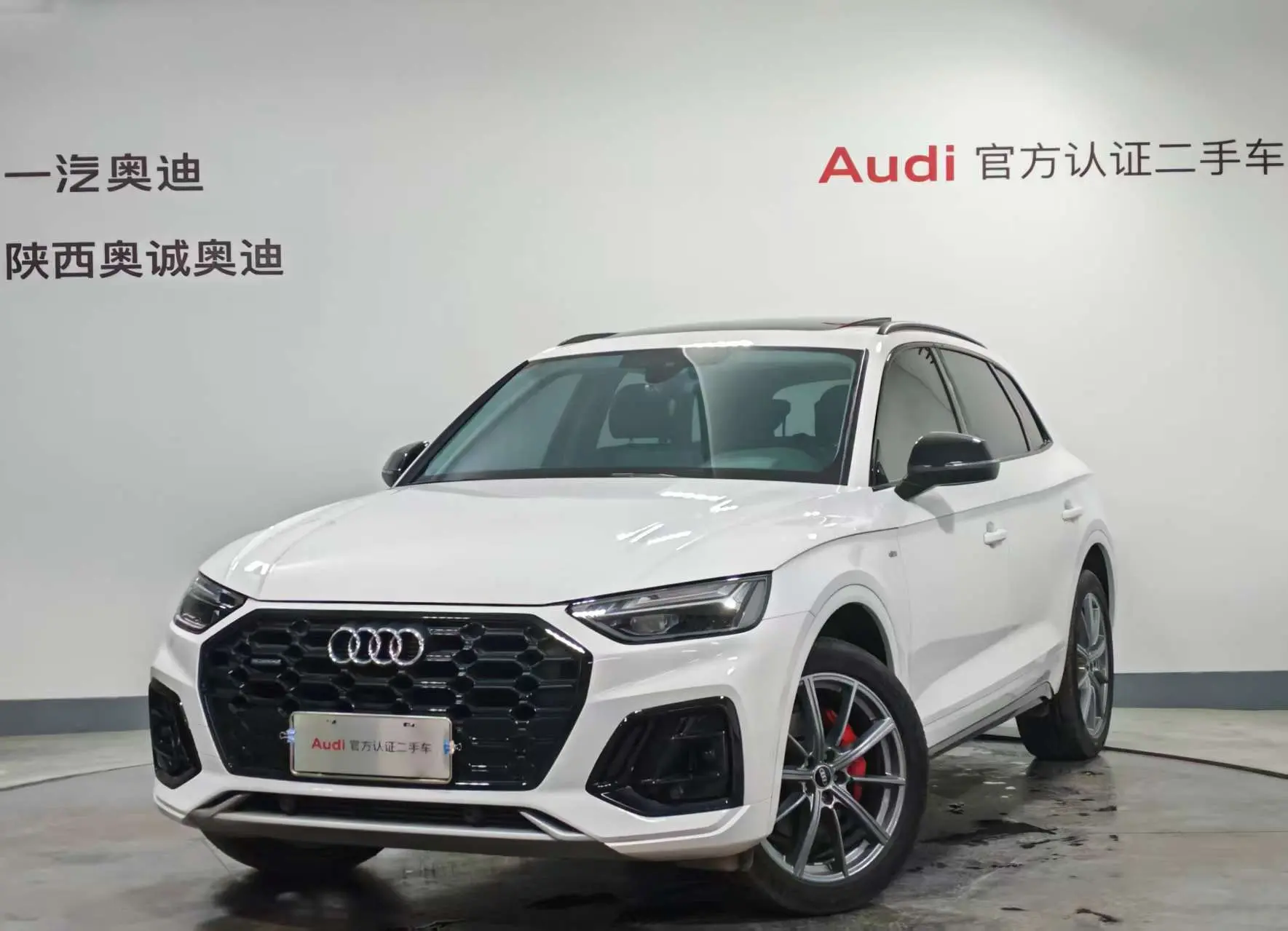 Audi Q5L