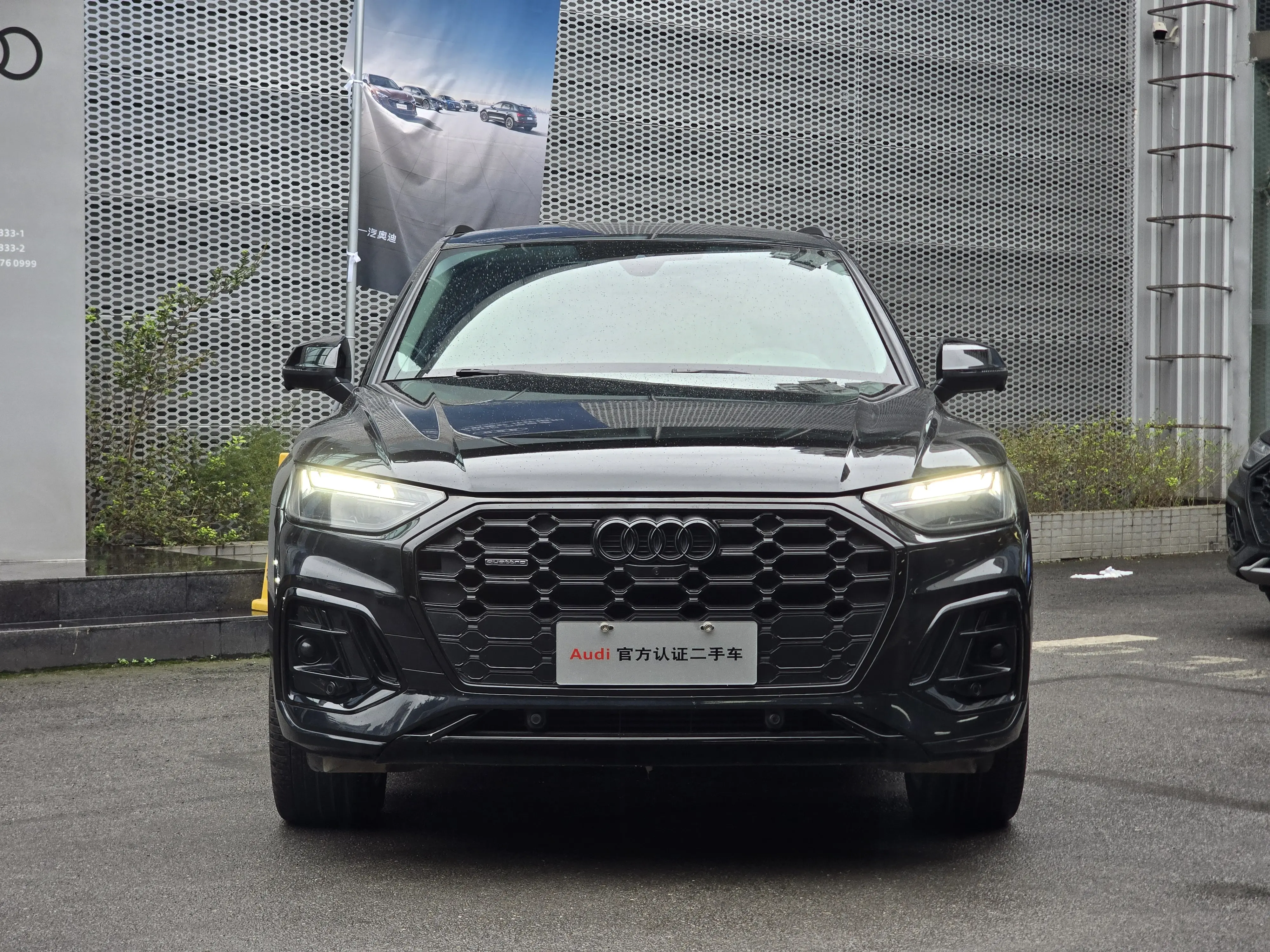 Audi Q5L