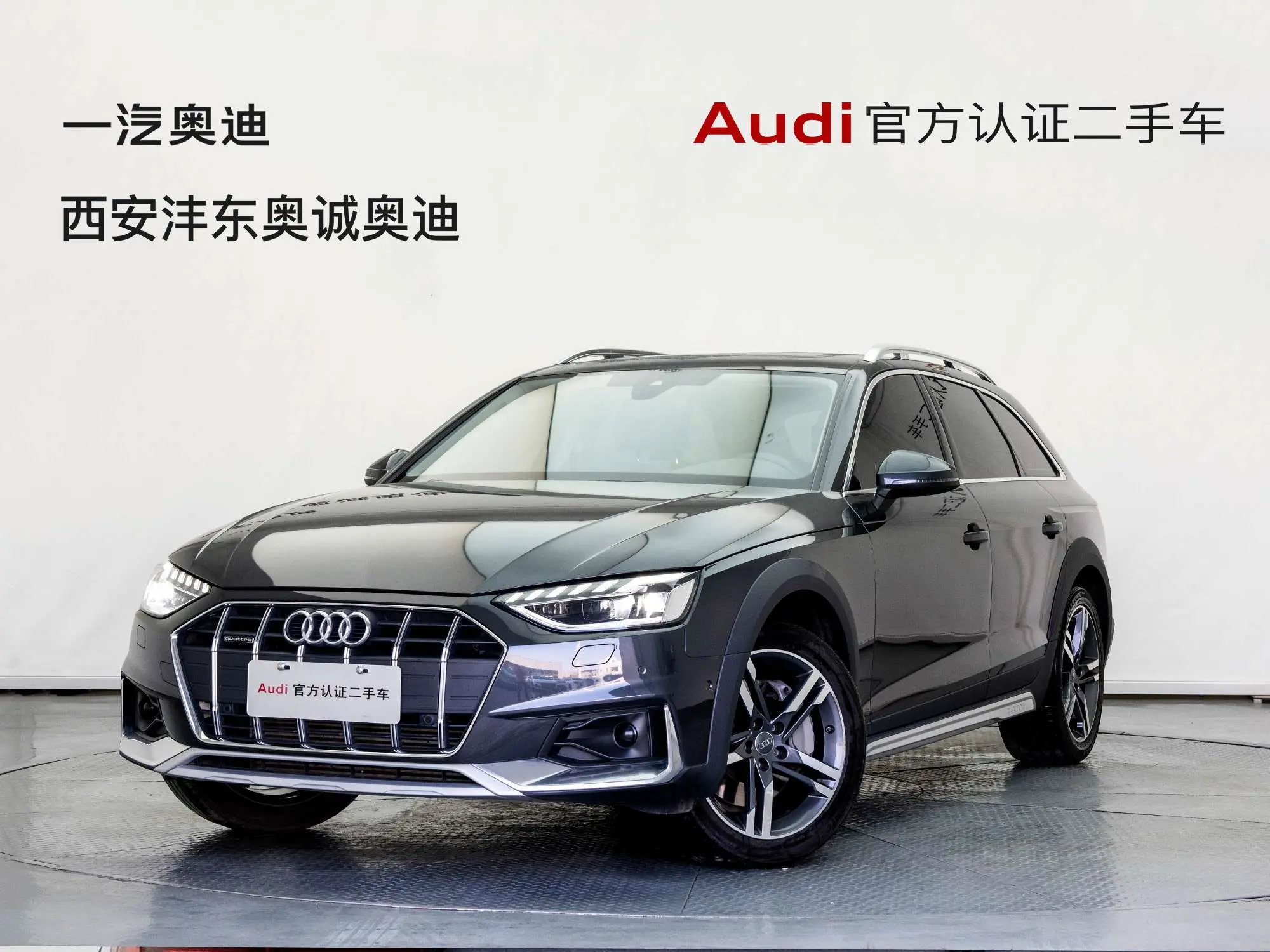 Audi A4  из Китая