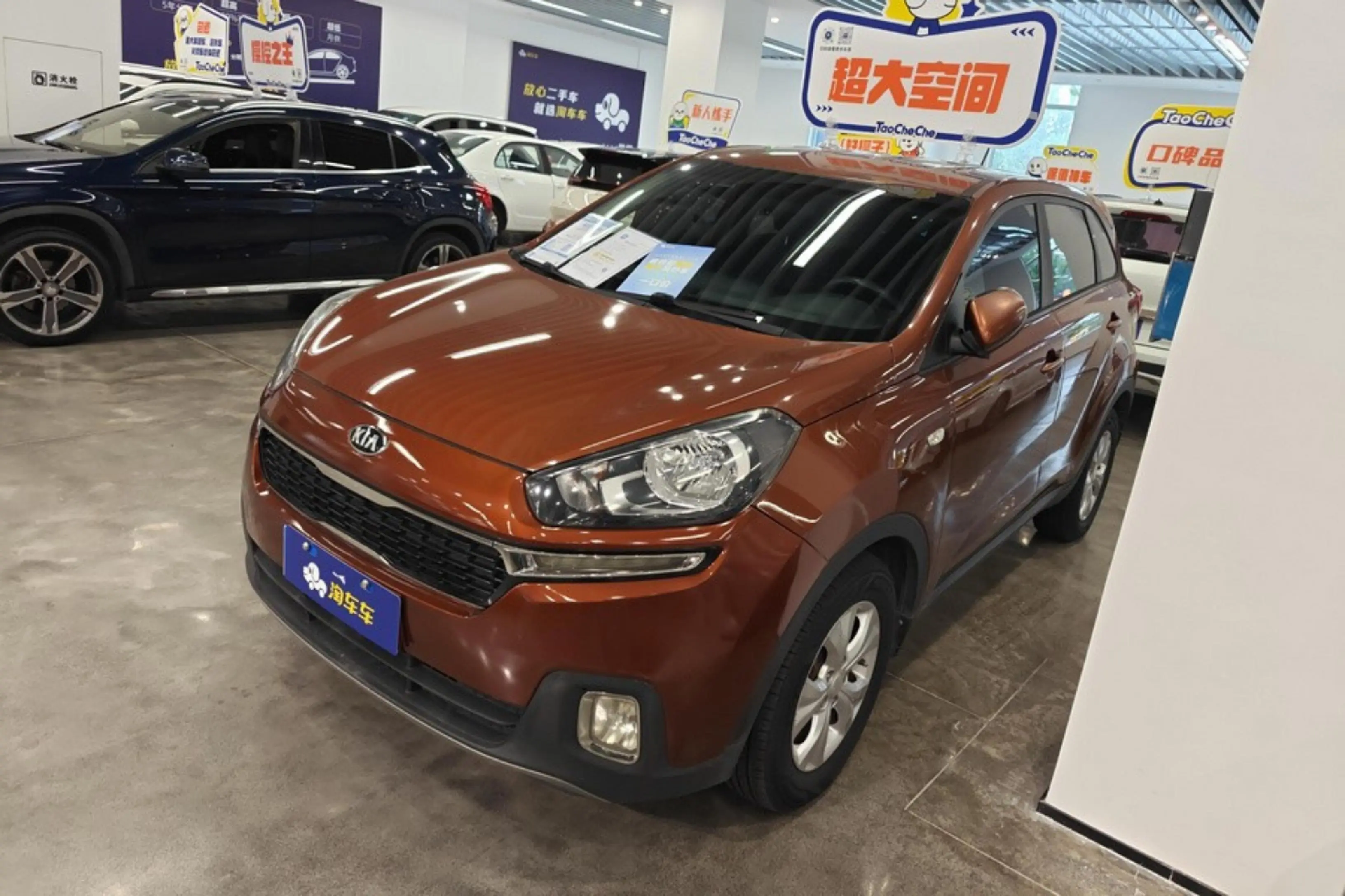 Kia Run proudly  из Китая