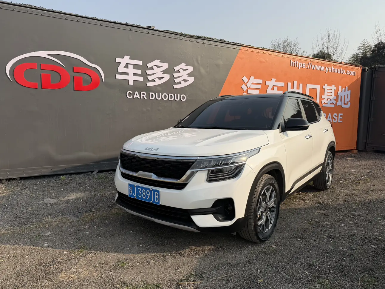 Kia Run proudly