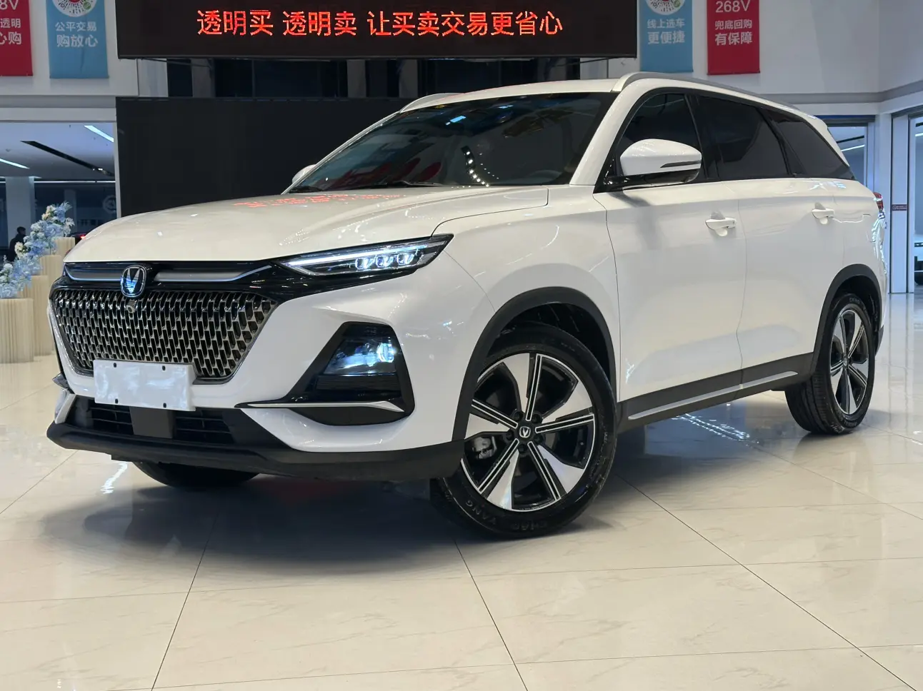 Changan X7 PLUS  из Китая