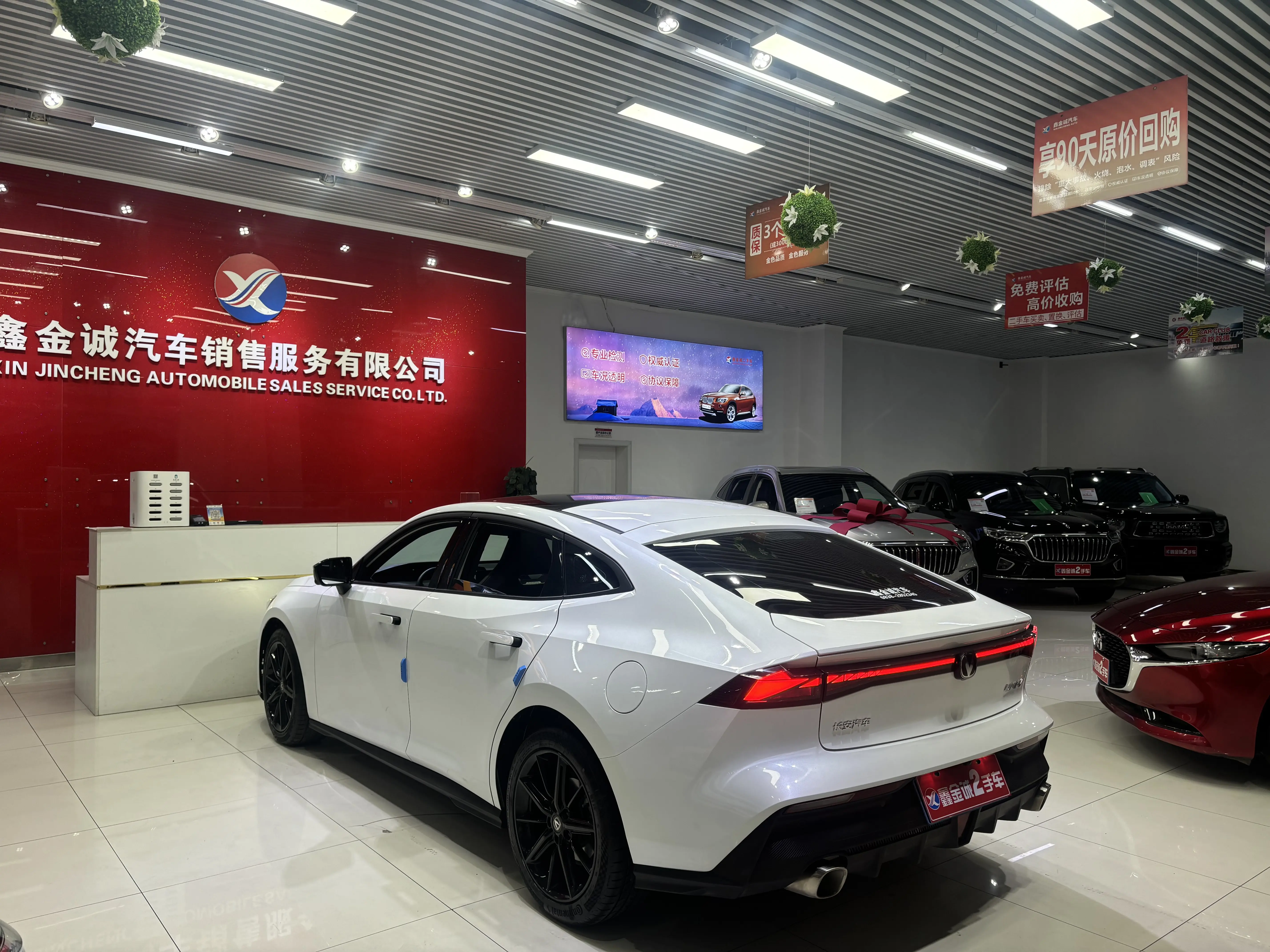 Changan UNI-V  из Китая