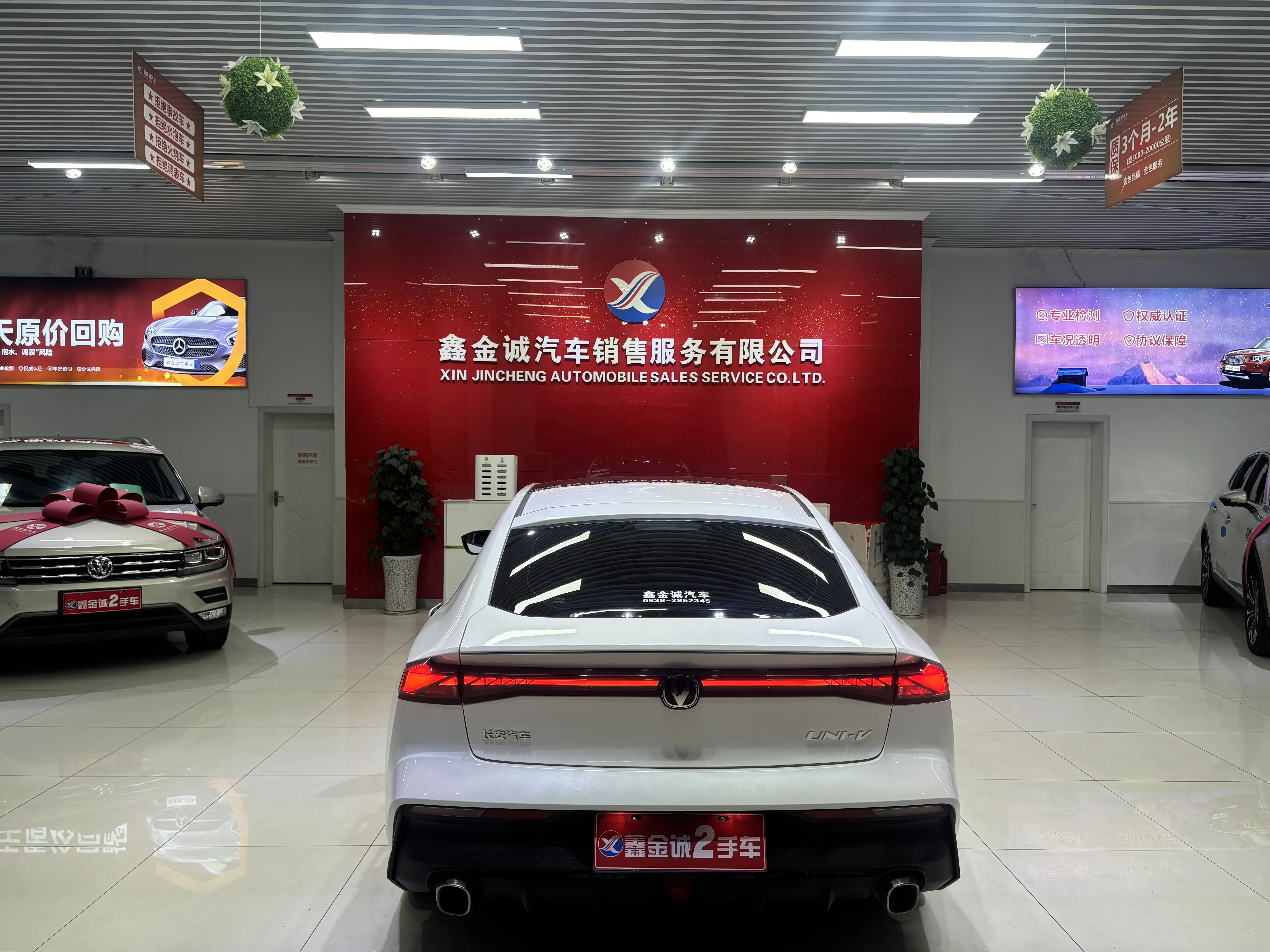 Changan UNI-V  из Китая