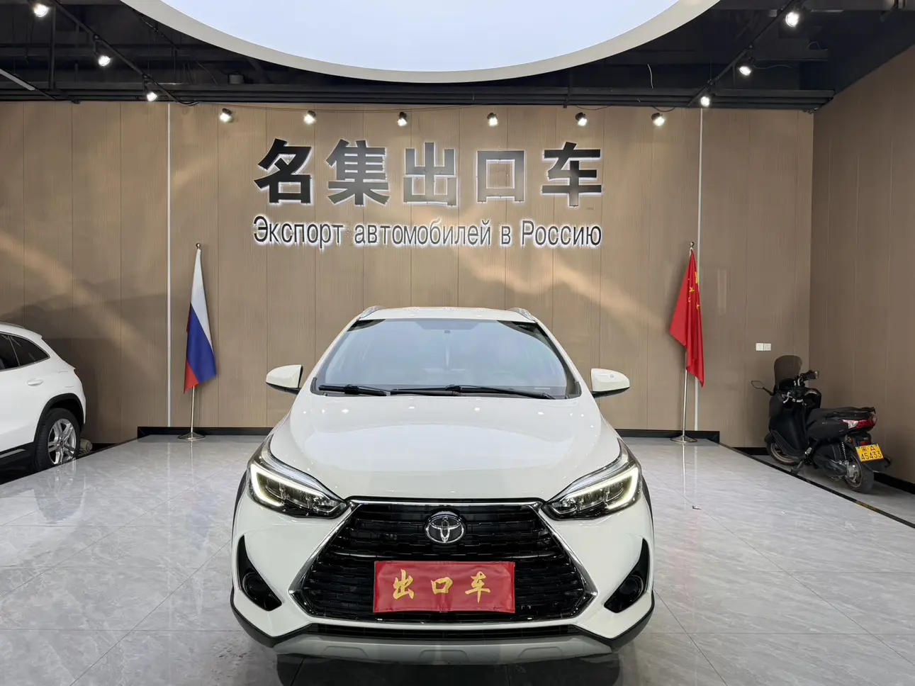 Toyota Yaris L  из Китая