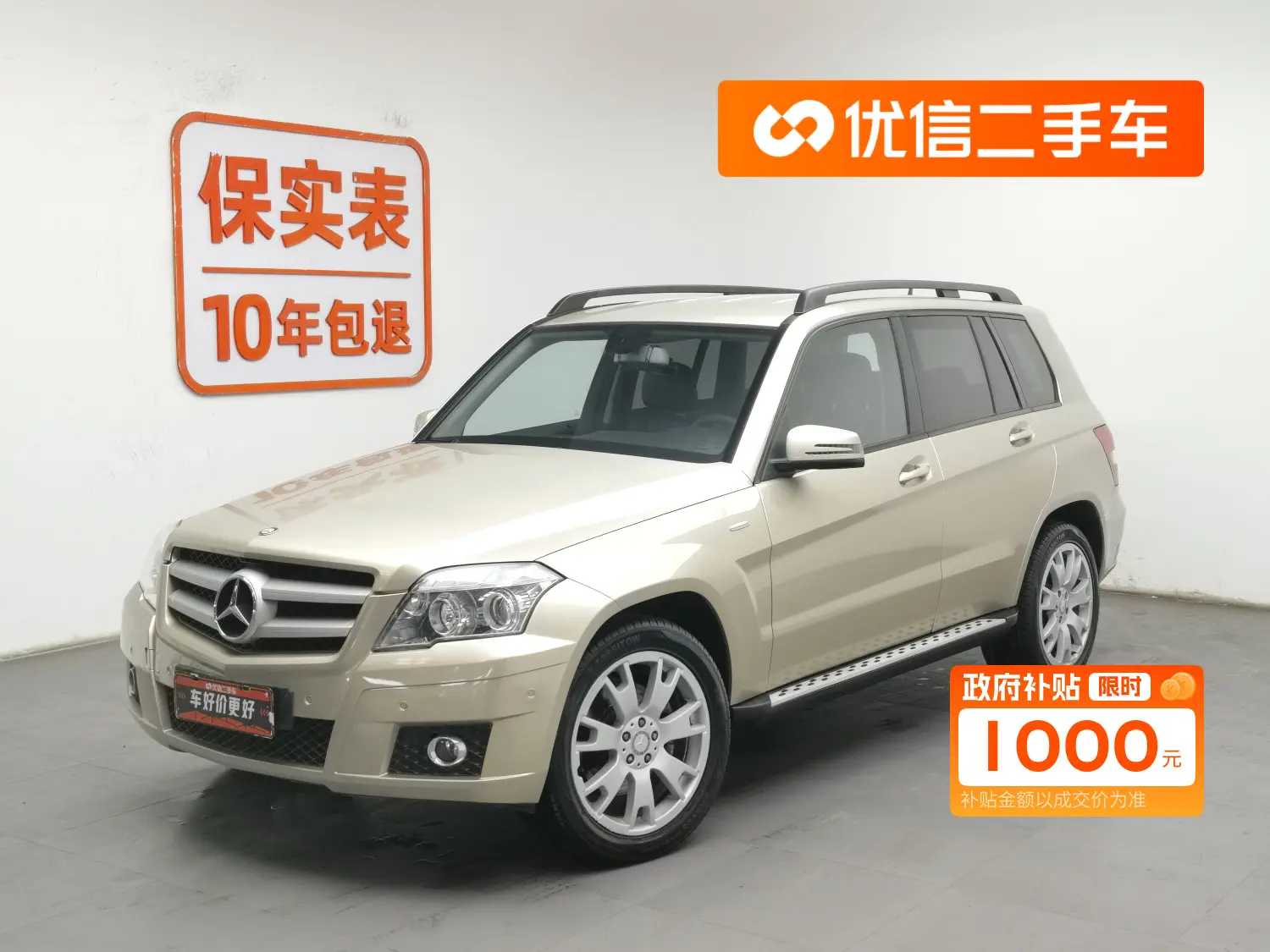 Mercedes-Benz Mercedes Benz GLK Class  из Китая
