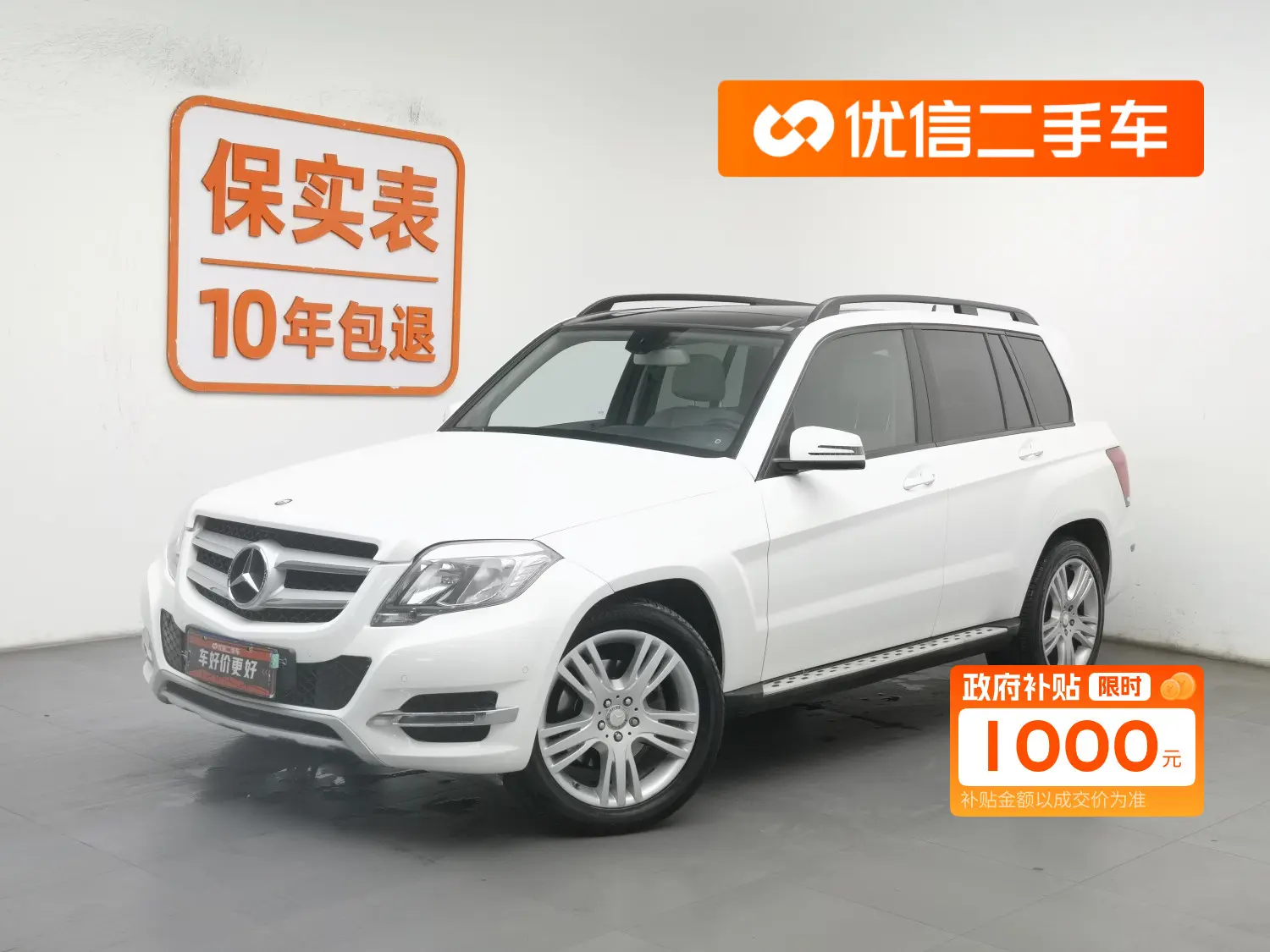 Mercedes-Benz Mercedes Benz GLK Class  из Китая