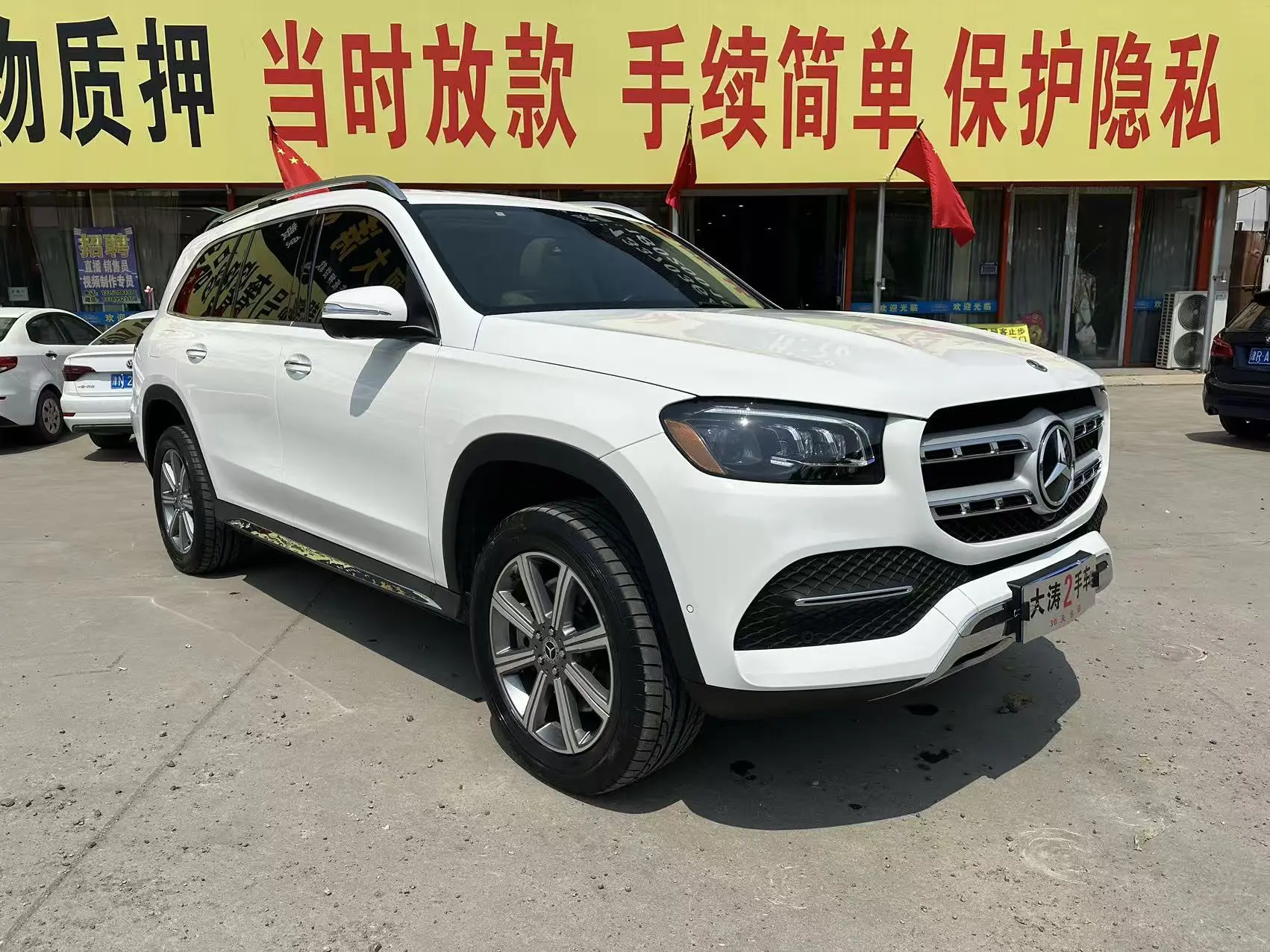 Mercedes-Benz Mercedes Benz GLS