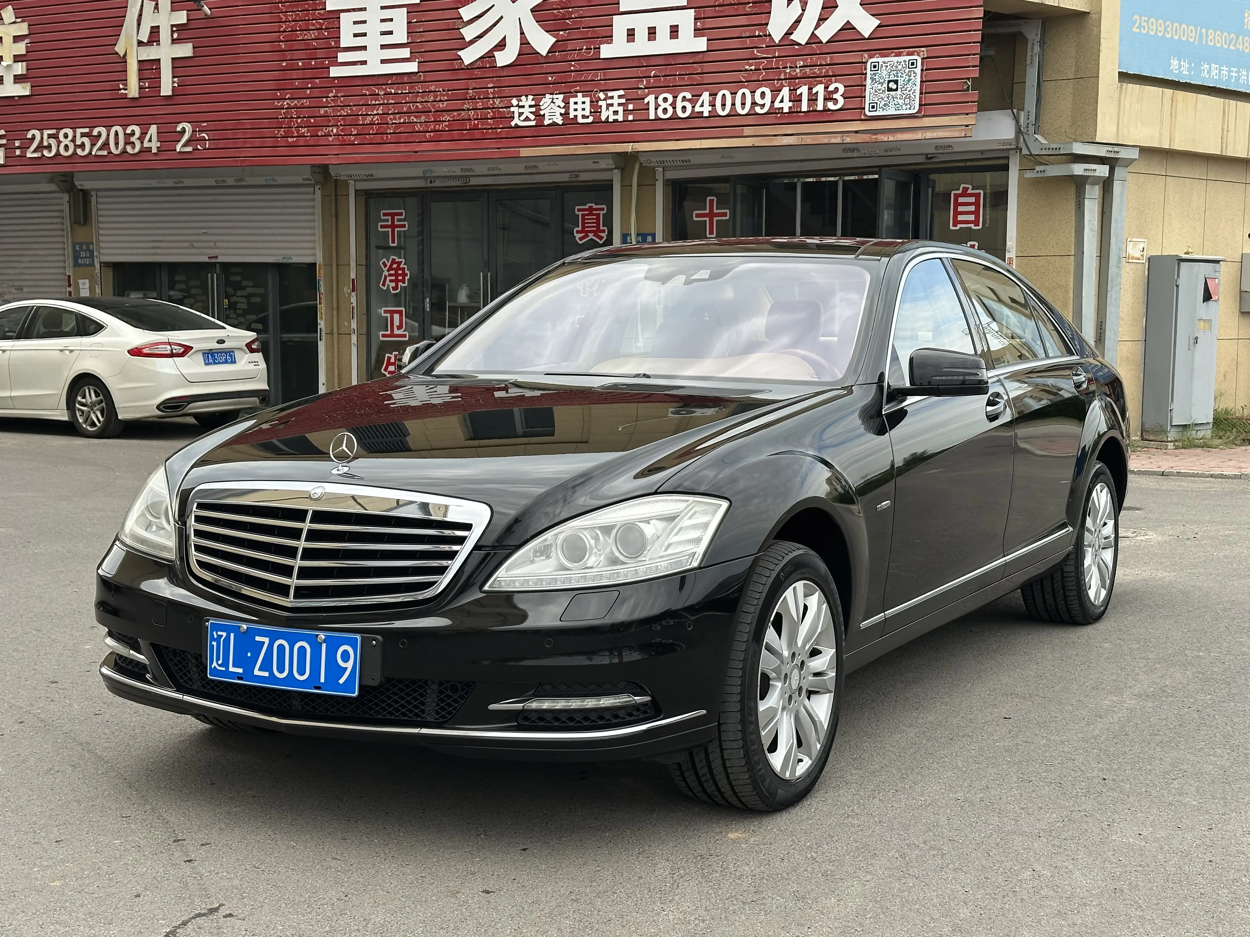 Mercedes-Benz Mercedes Benz S Class  из Китая
