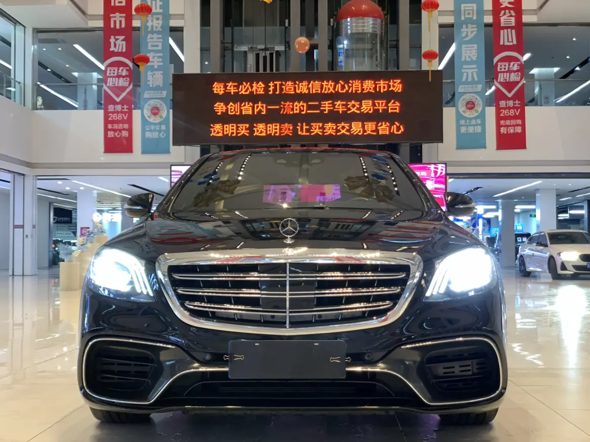 Mercedes-Benz Mercedes Benz S Class  из Китая