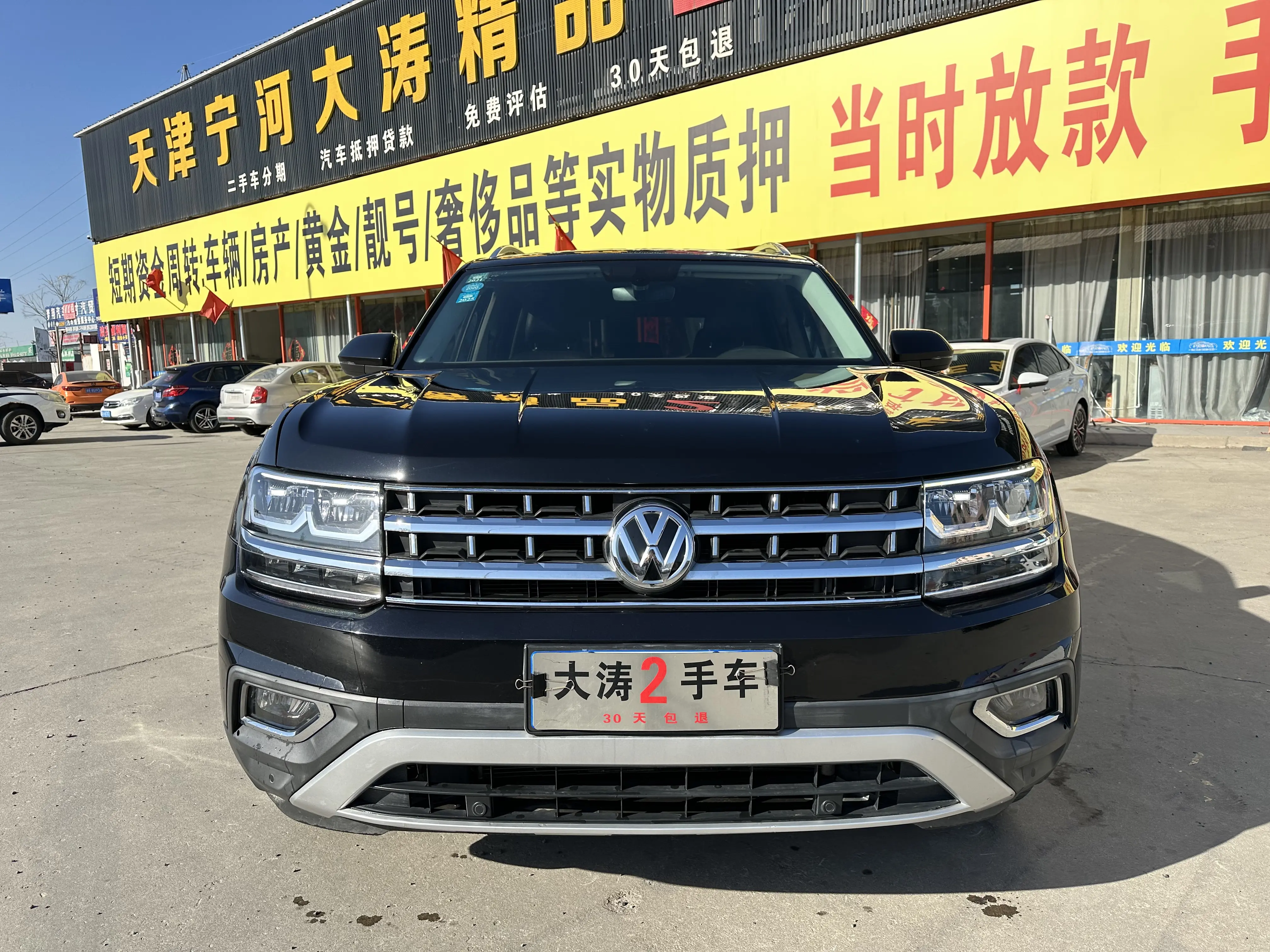 Volkswagen Teramont  из Китая