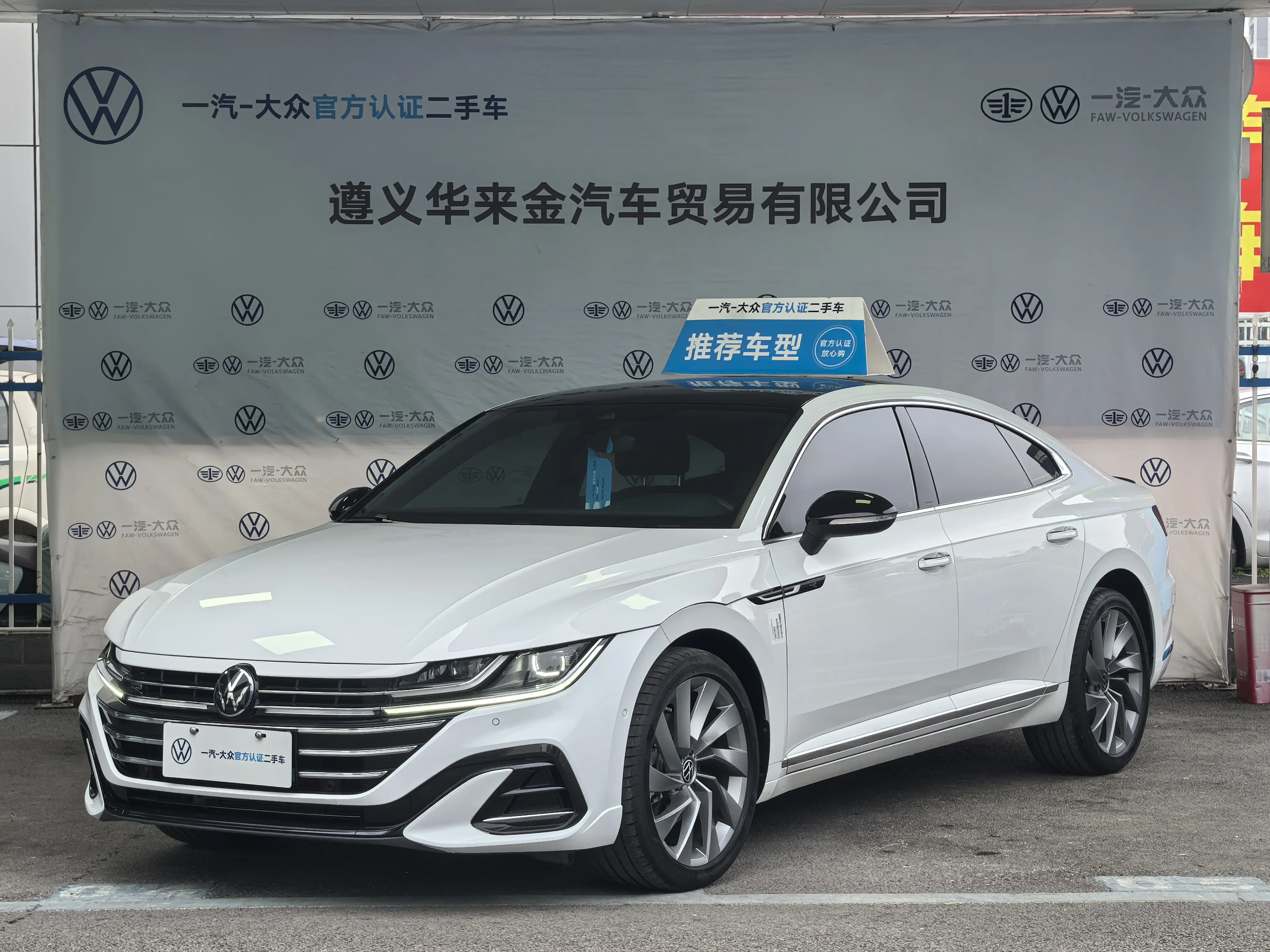 Volkswagen Arteon (CC)  из Китая