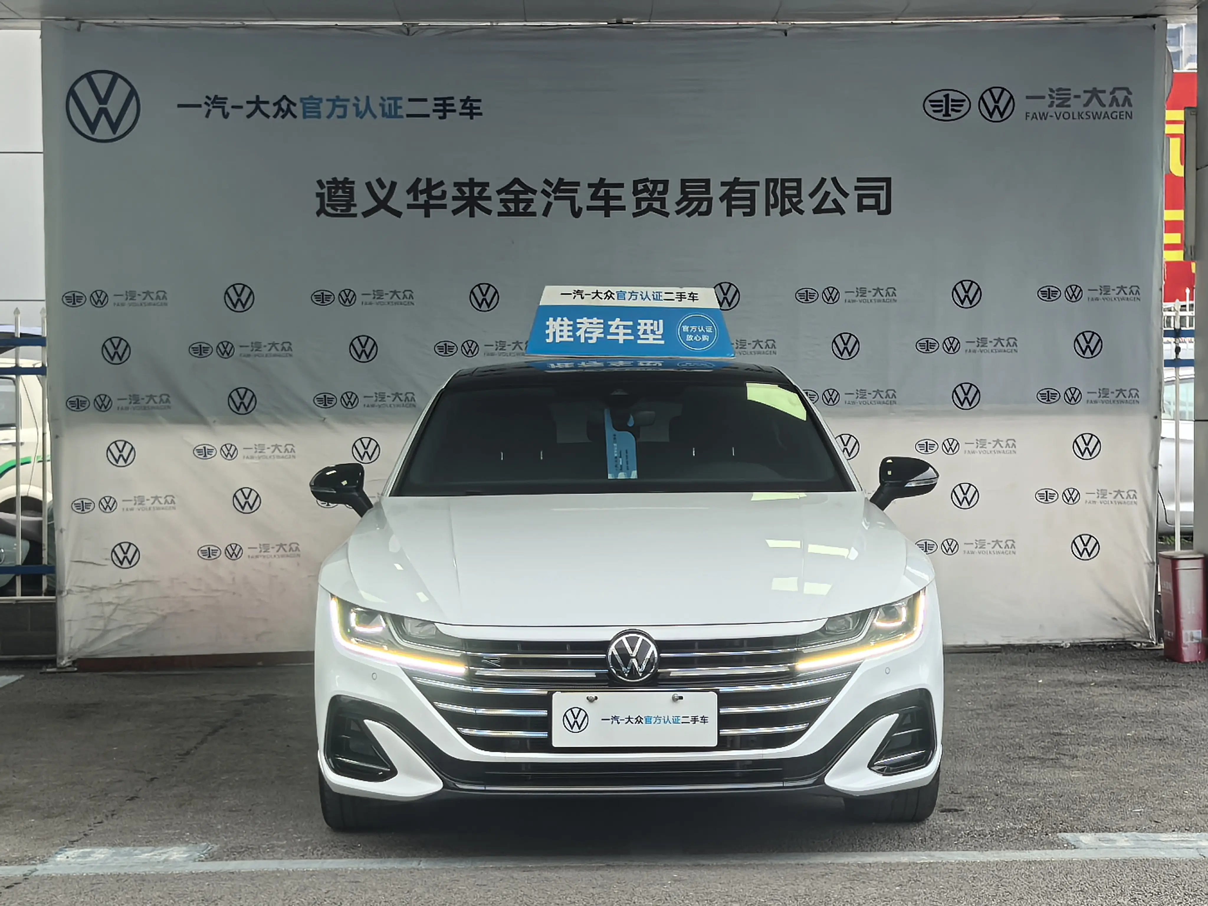 Volkswagen Arteon (CC)  из Китая