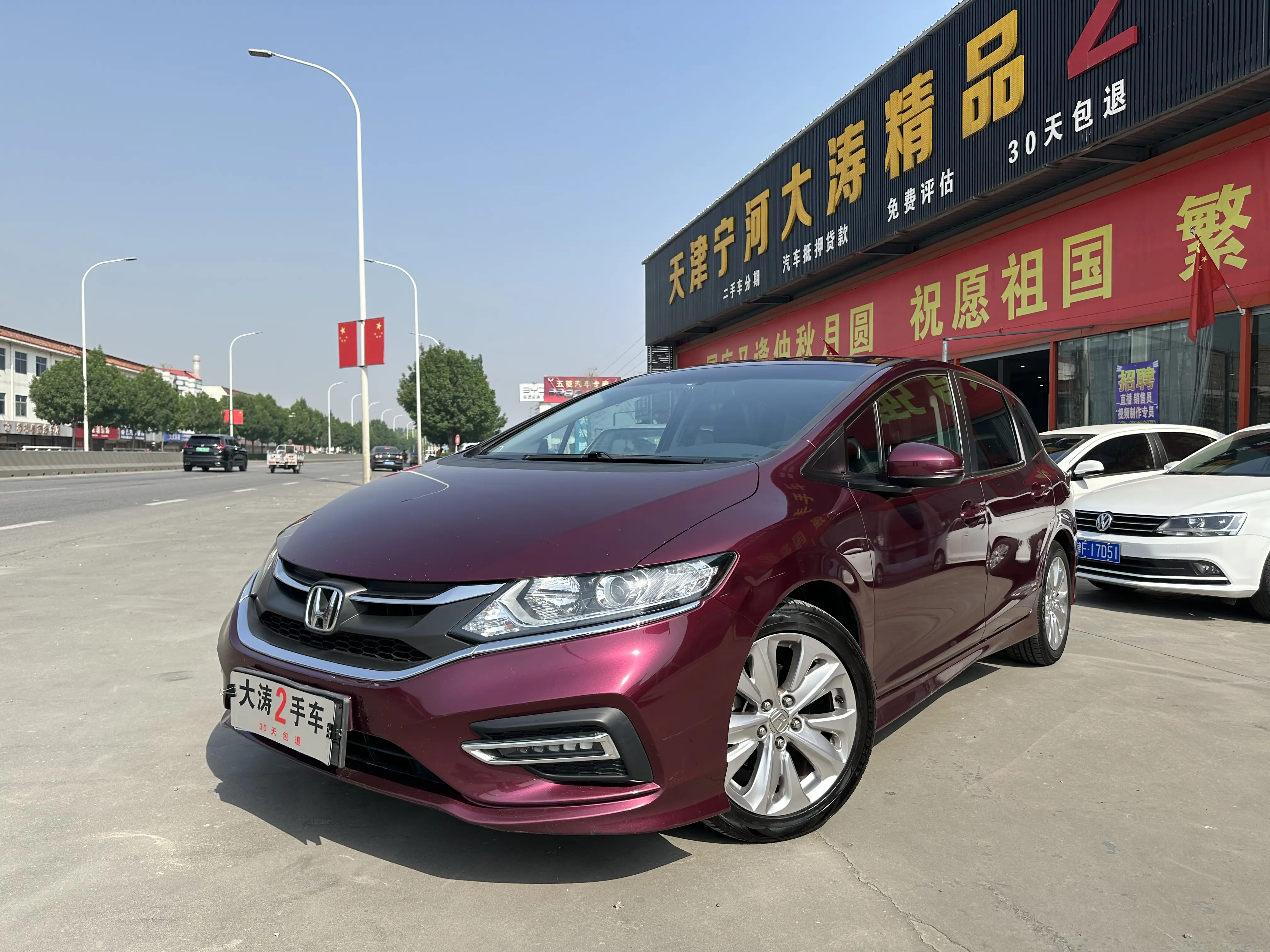 Honda Jed  из Китая