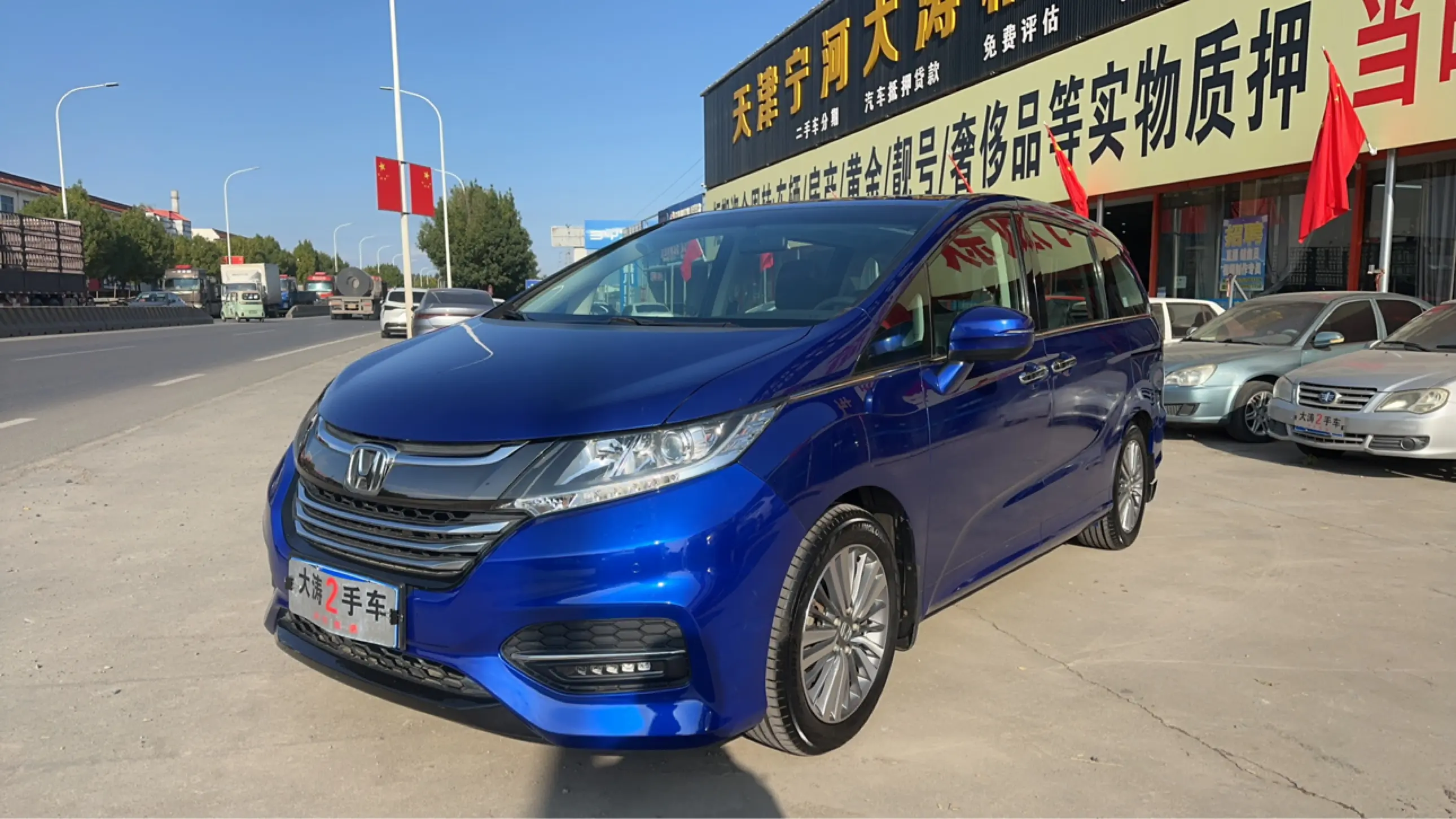 Honda Odyssey  из Китая