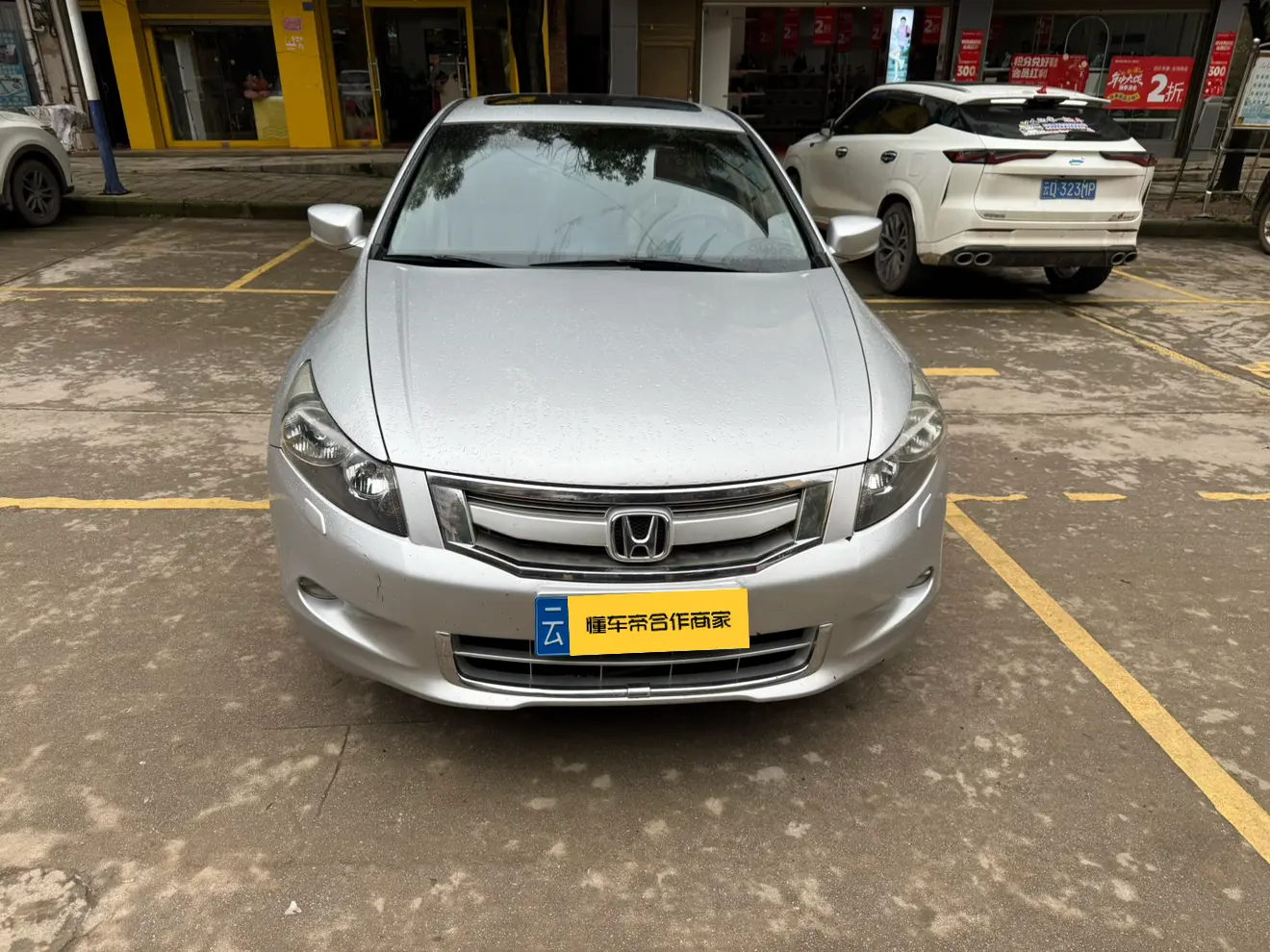 Honda Accord  из Китая