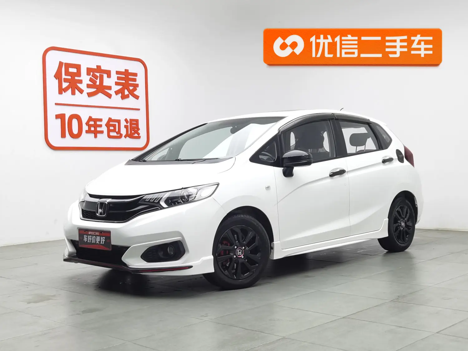 Honda Fit  из Китая