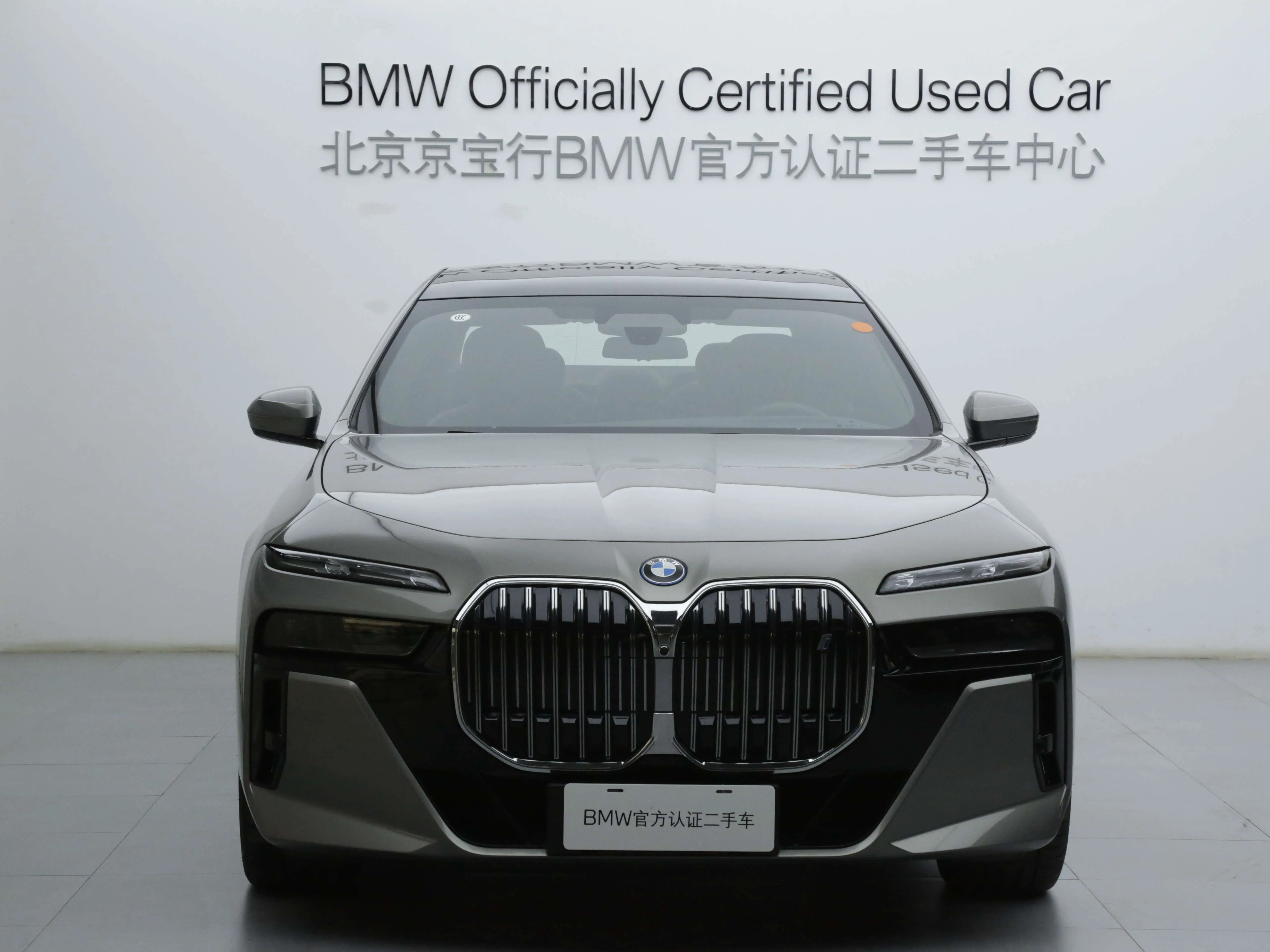 BMW i7  из Китая