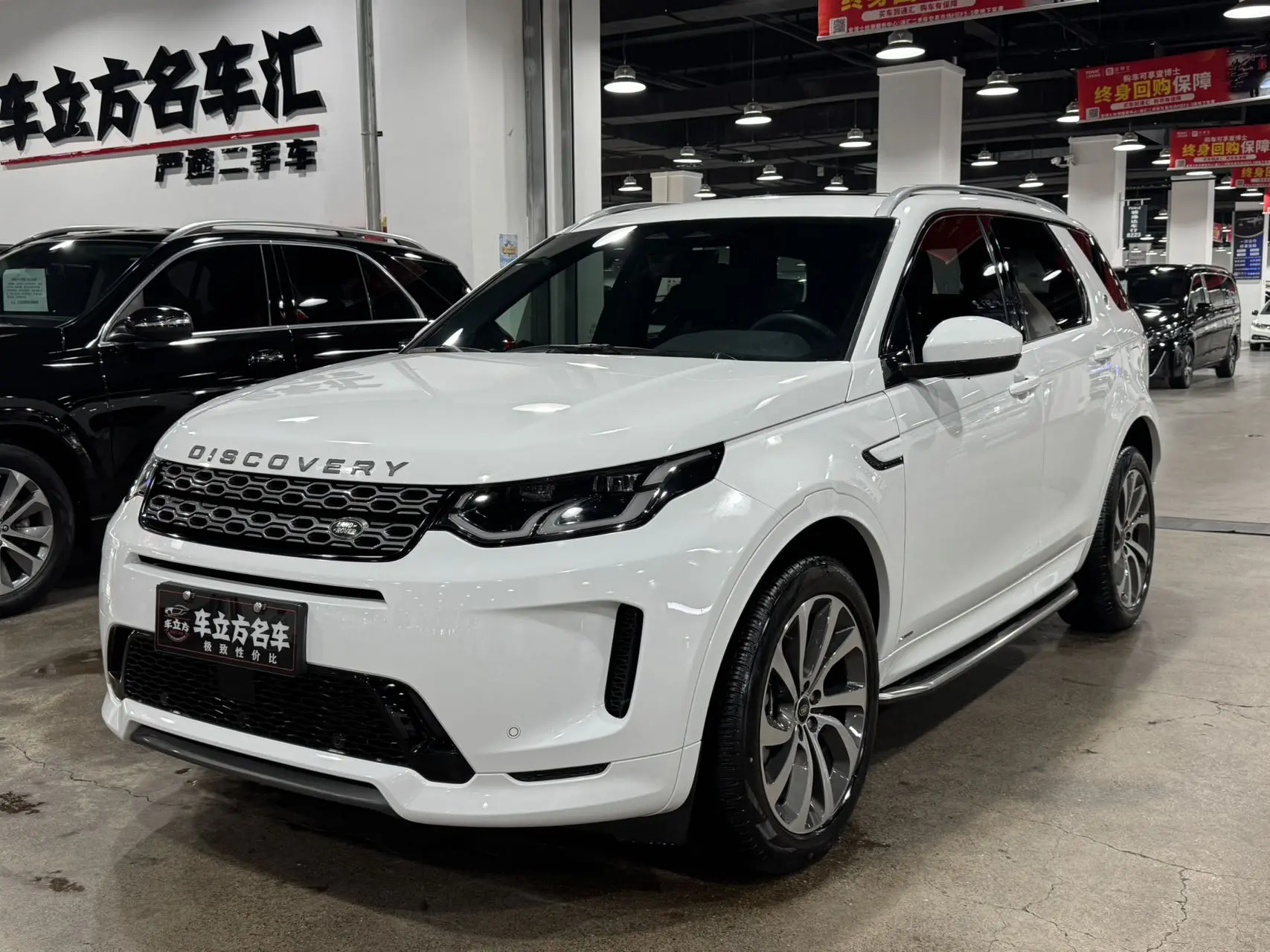 Land Rover Discovery Sport PHEV  из Китая