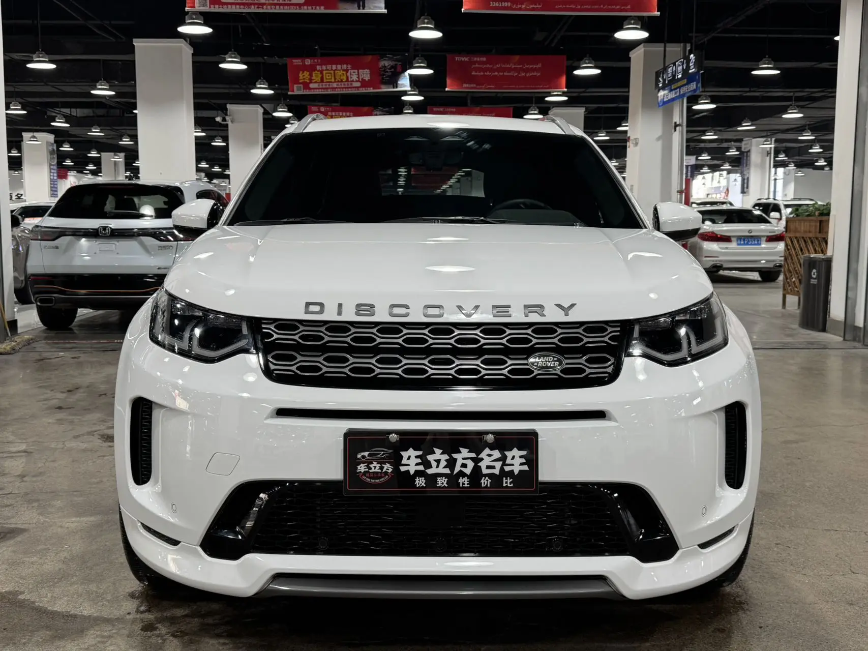 Land Rover Discovery Sport PHEV  из Китая