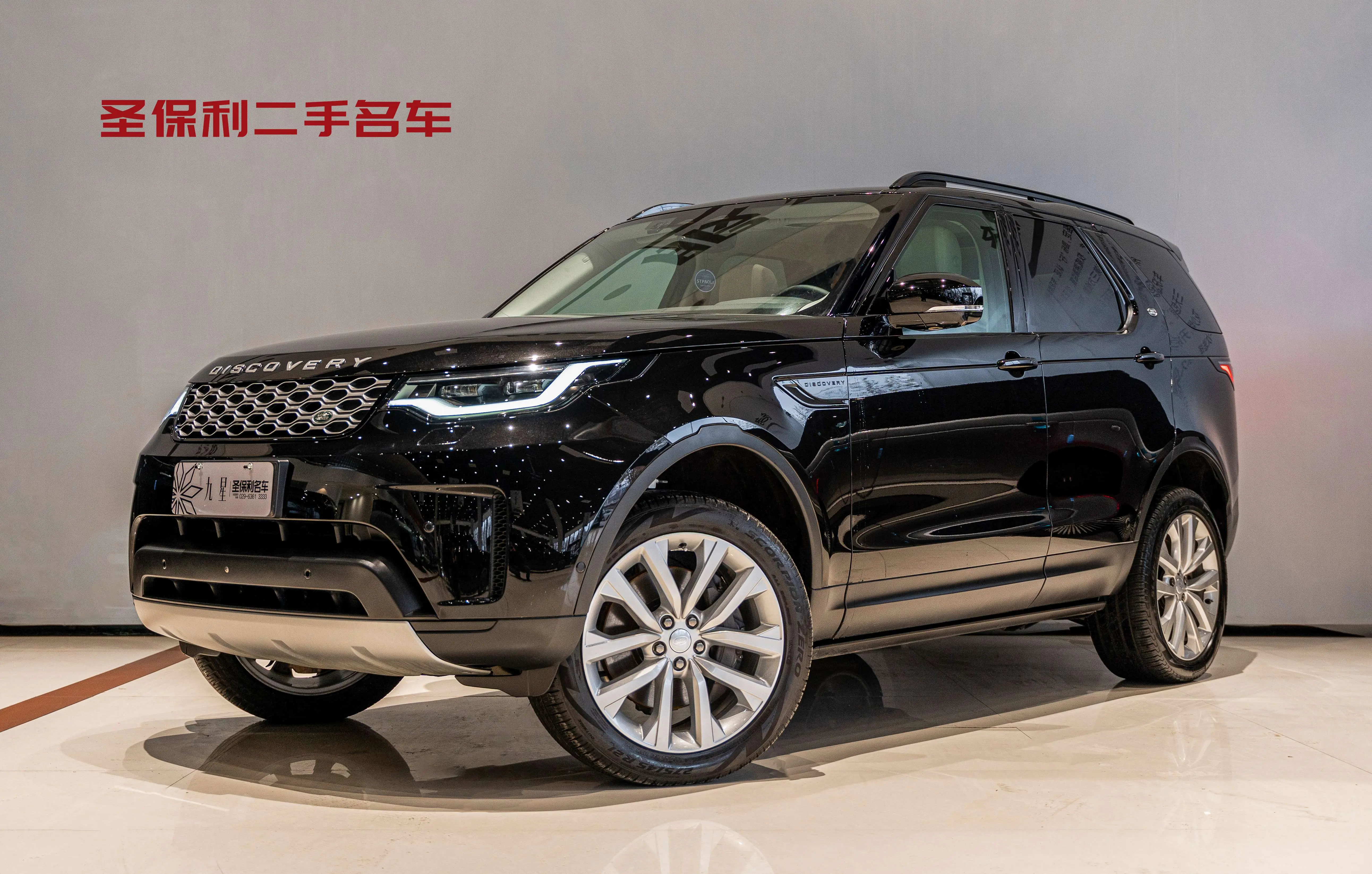 Land Rover Discovery  из Китая