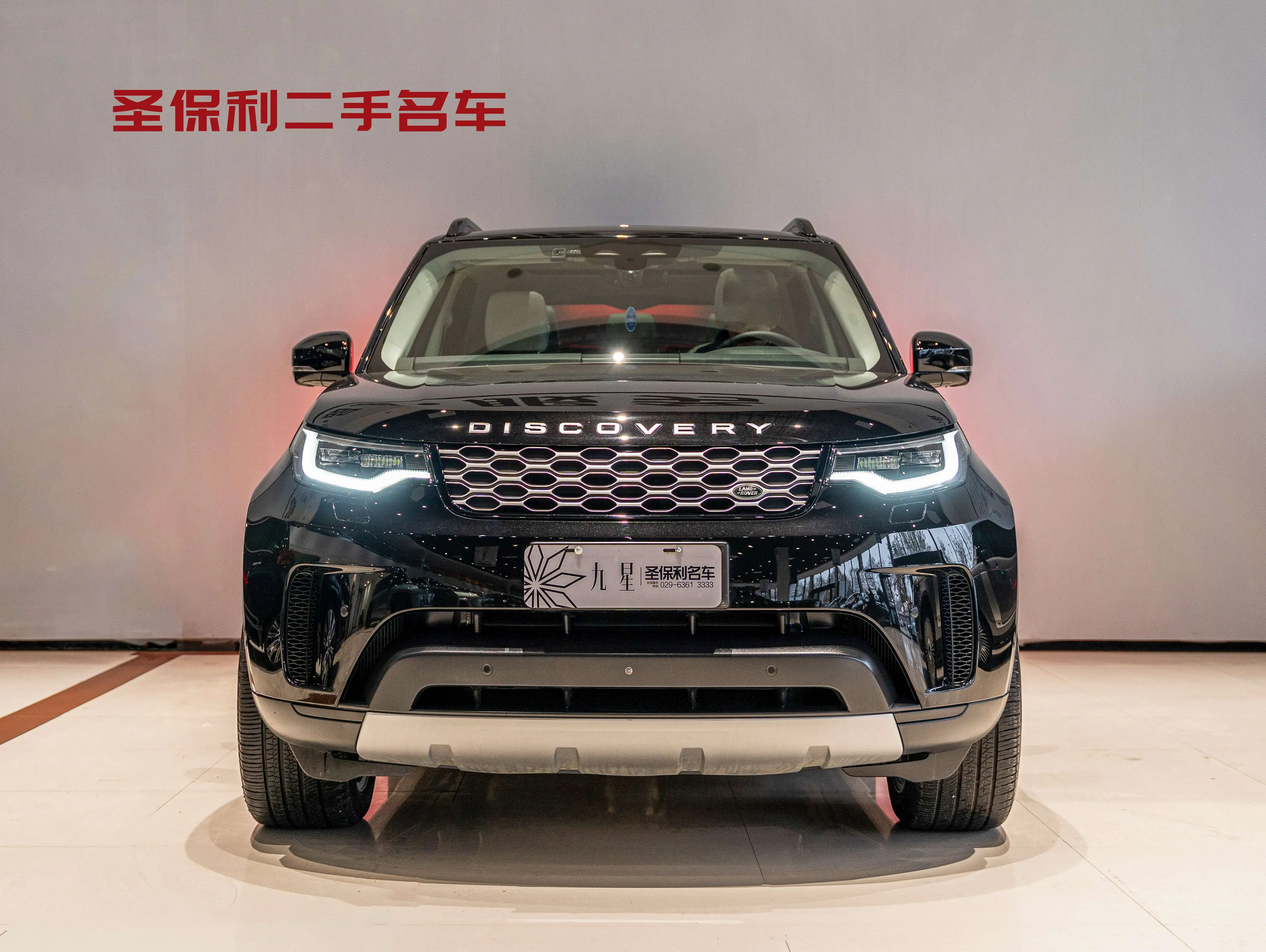 Land Rover Discovery  из Китая