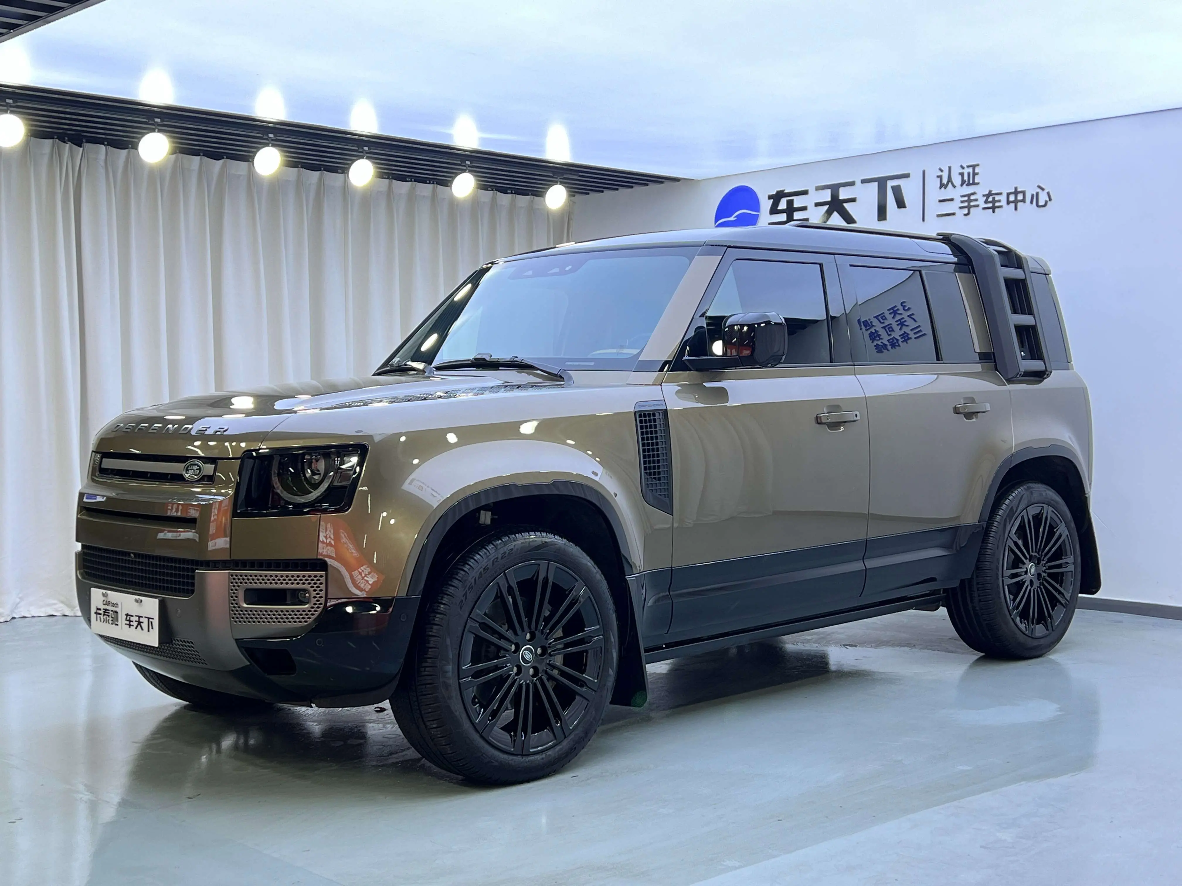 Land Rover Guard