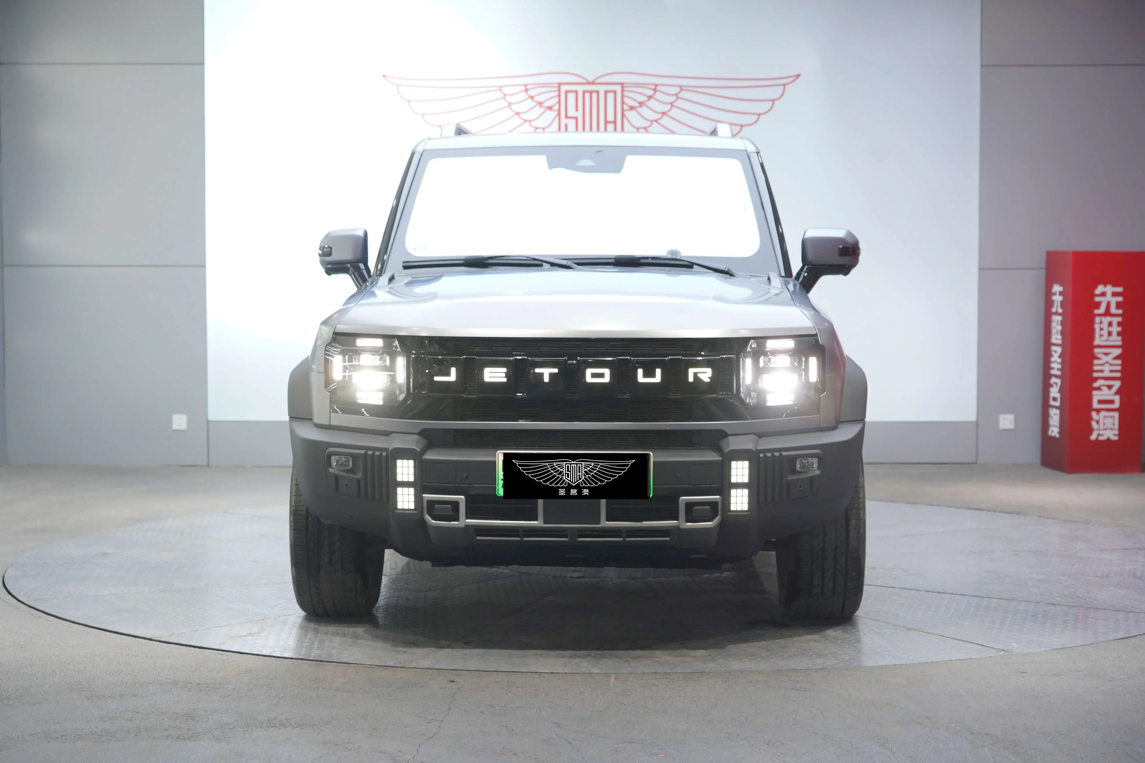 Jietu Shanhai Jetour Traveler C-DM  из Китая