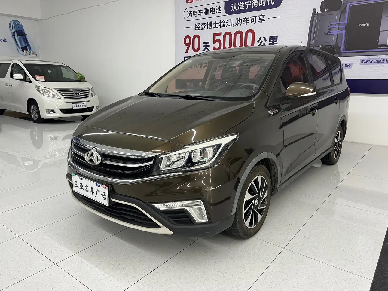 Oshan Changan Auchan A800  из Китая