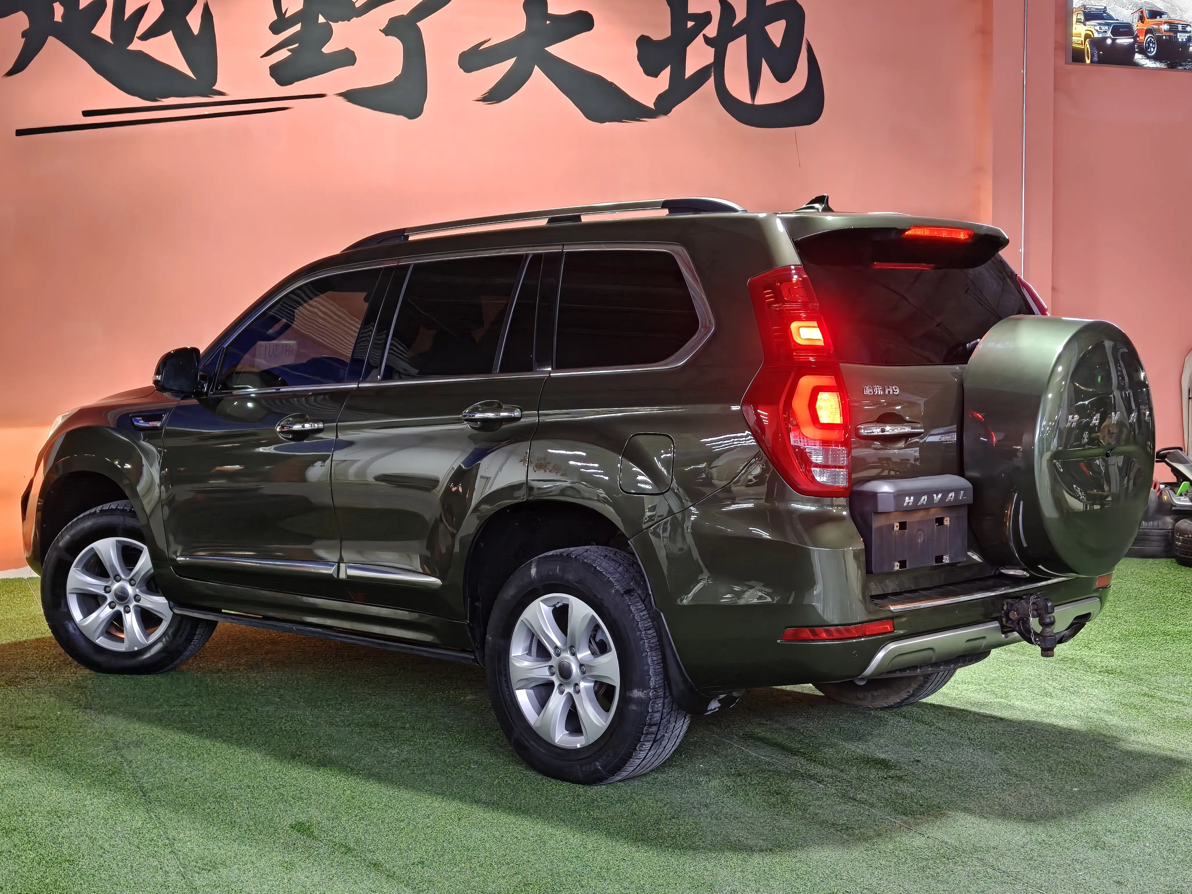 Haval H9