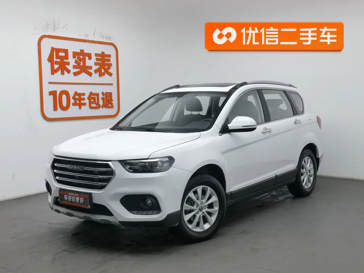 Haval H6  из Китая